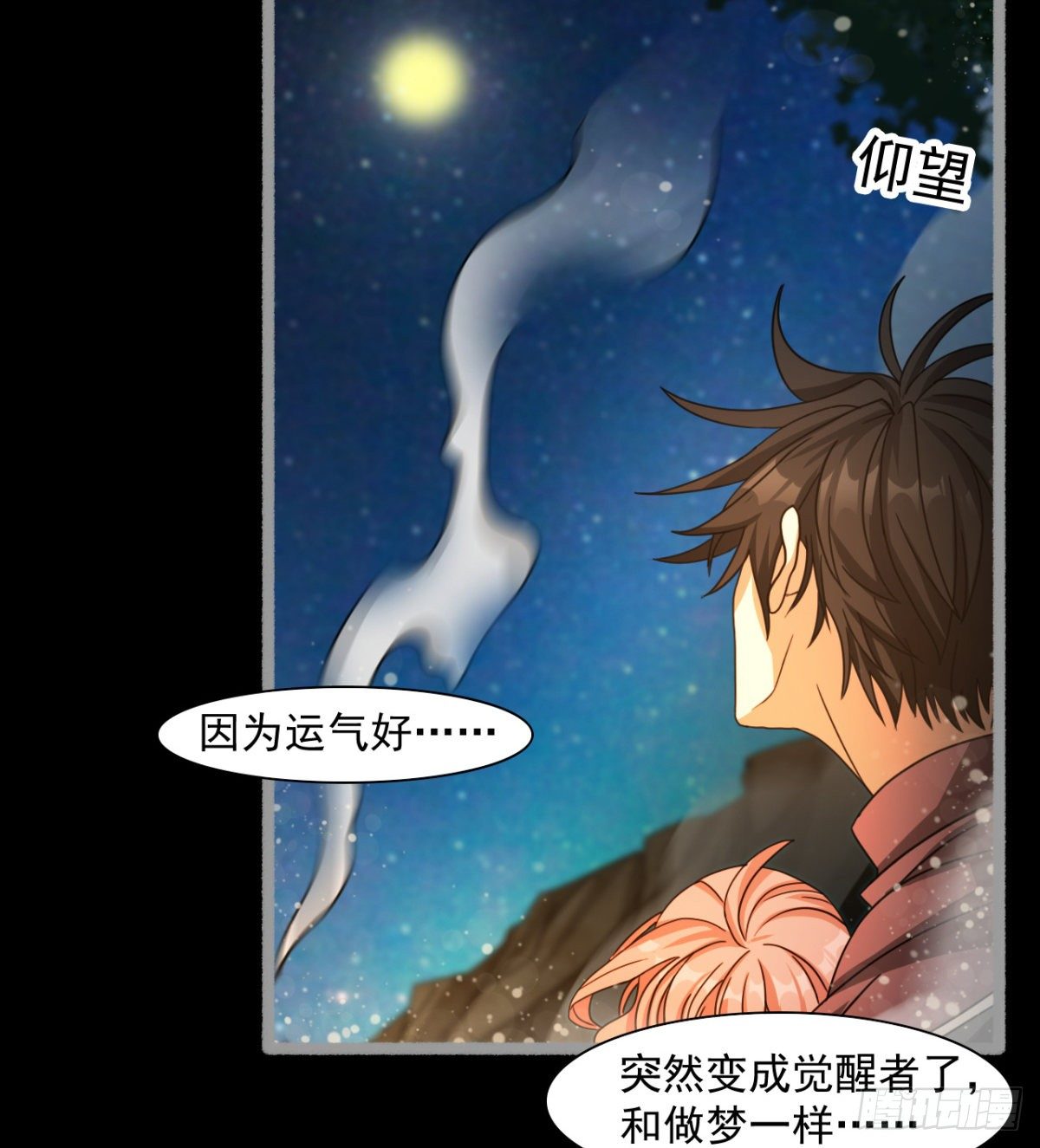 神器7
