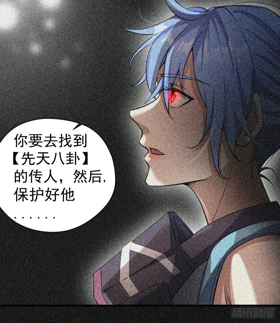 潏湟解封45