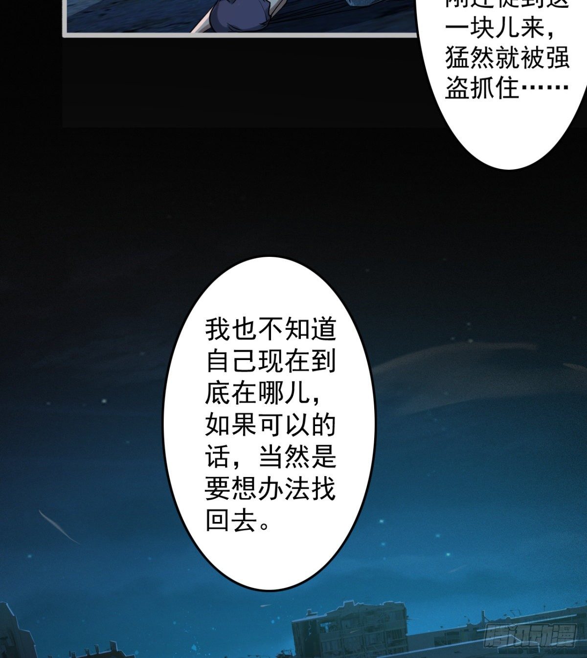 要和我，做一次吗？94