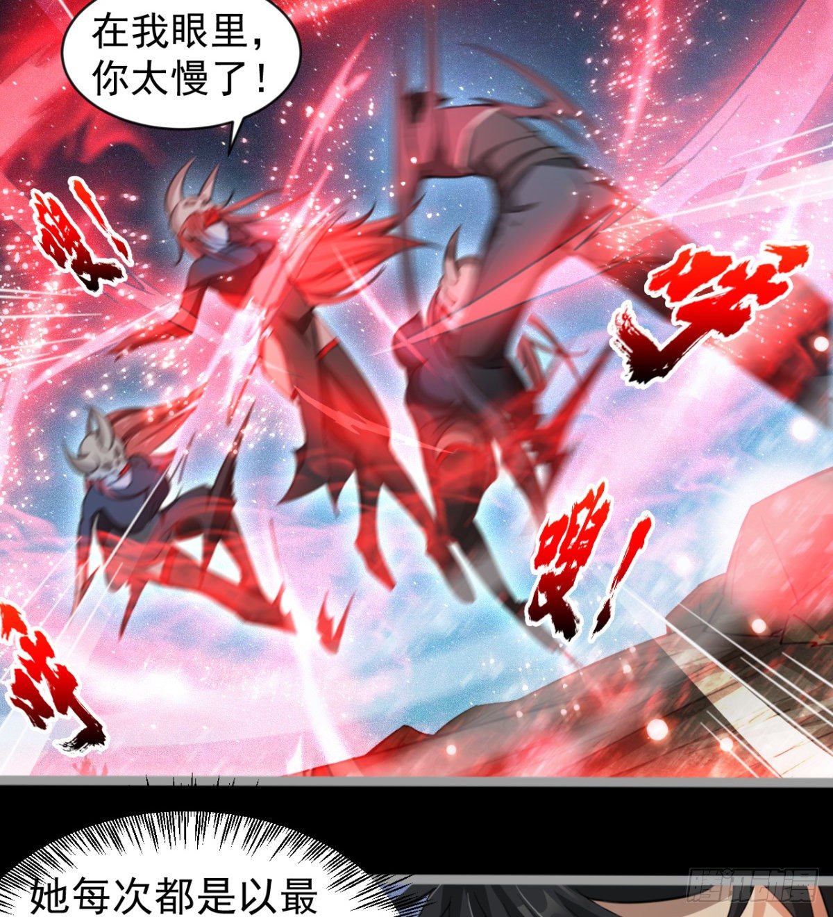 危险！6