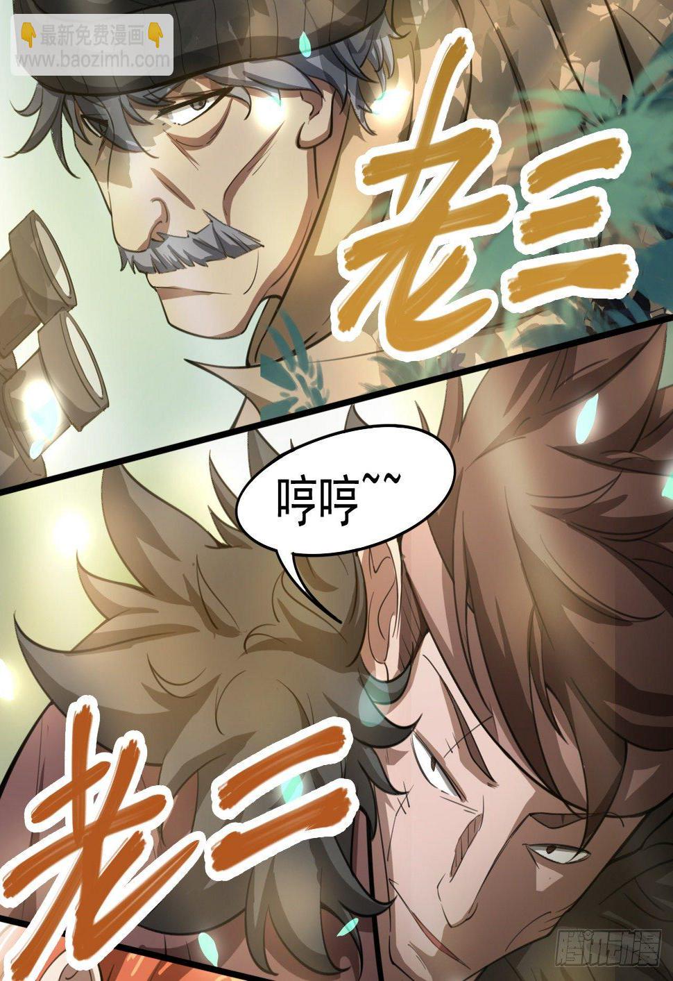 被人窥视50
