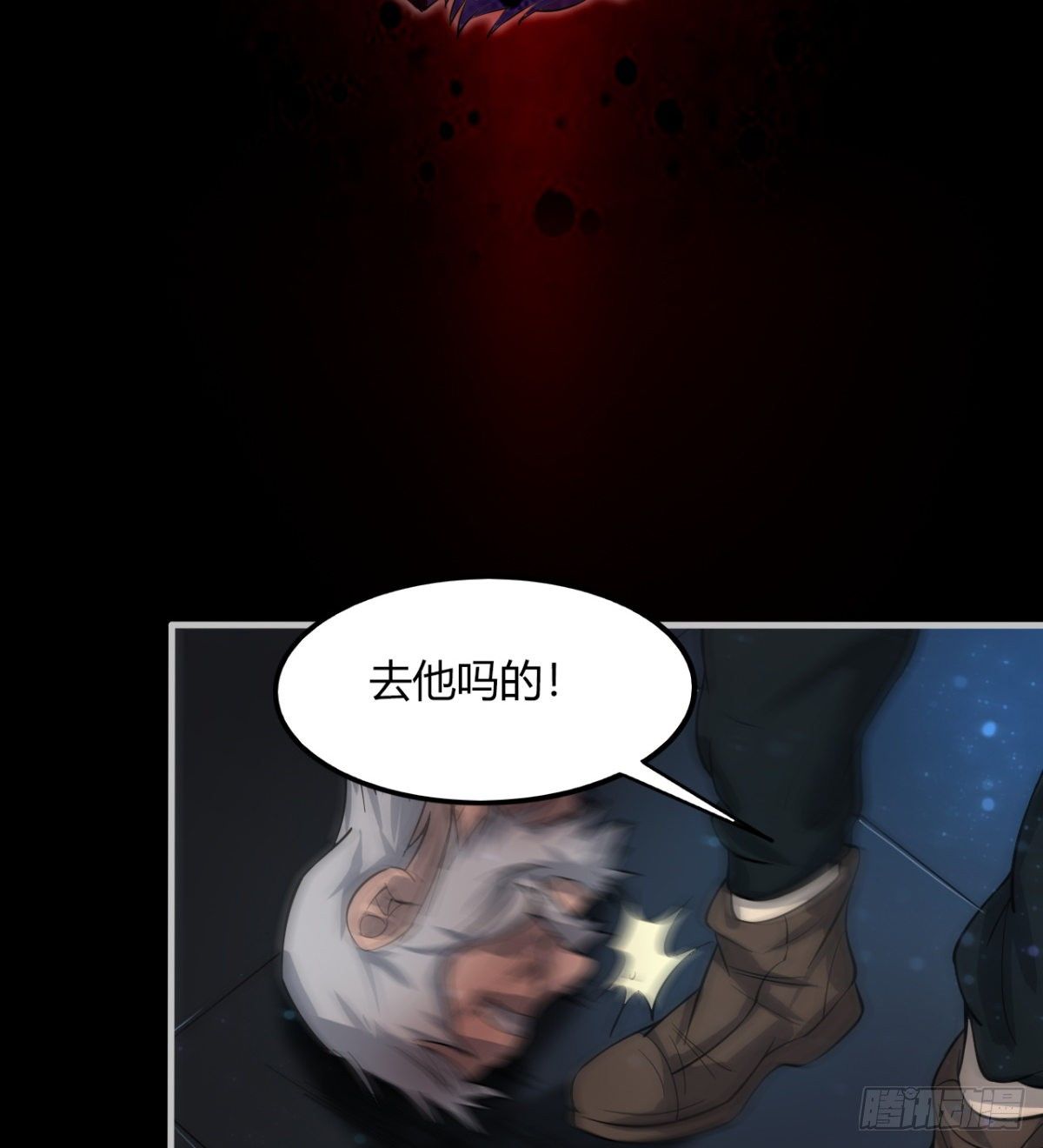 签到觉醒！102