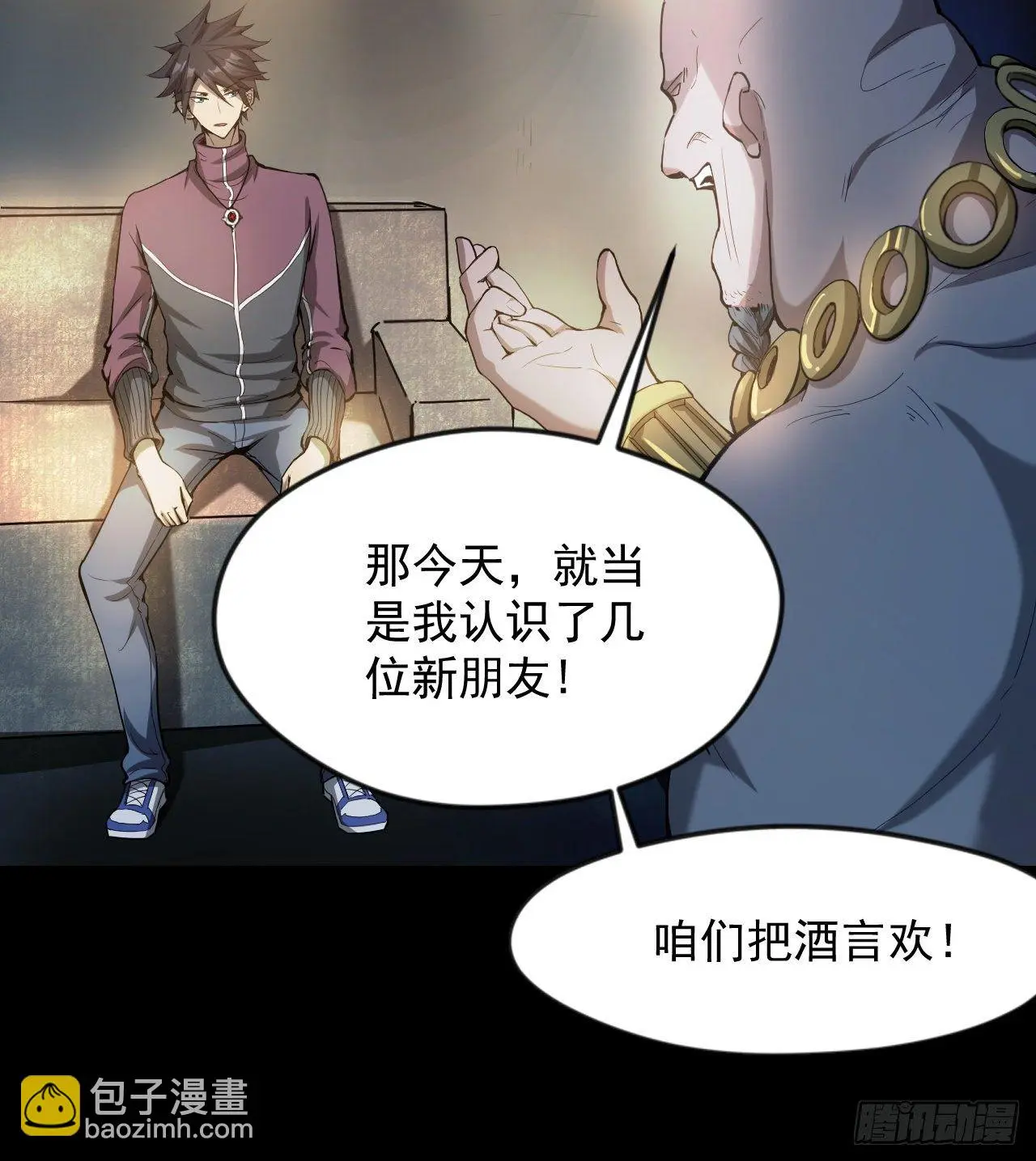 如果我说“不能”呢55