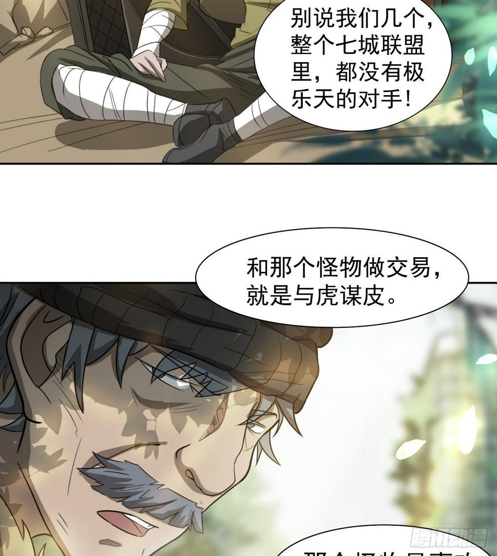 被人窥视59