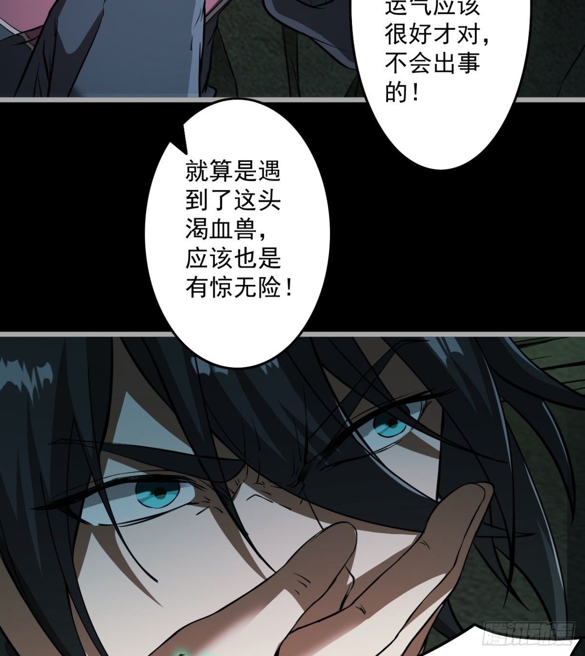 两女大凶57