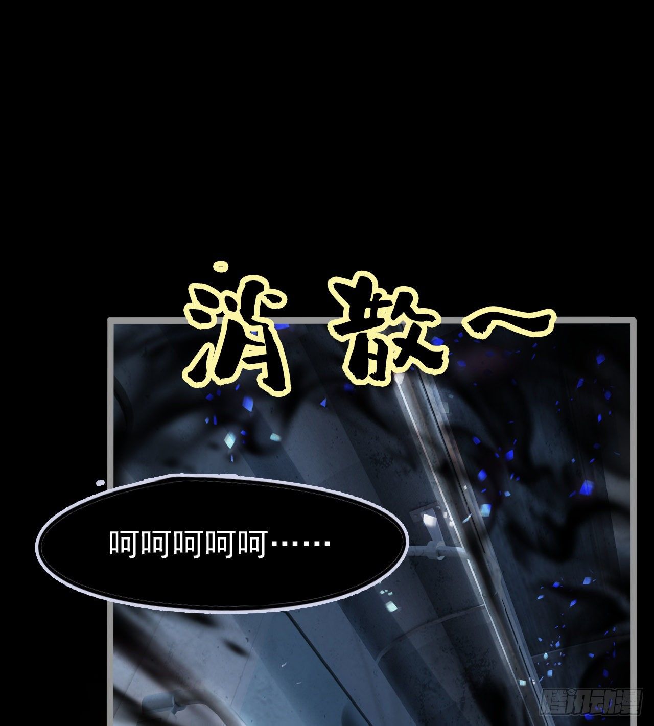暂时隐瞒37