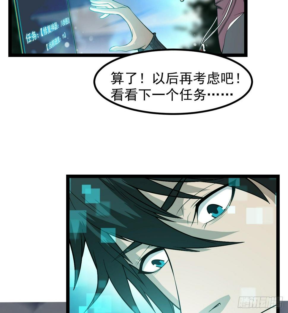 昆仑墟46