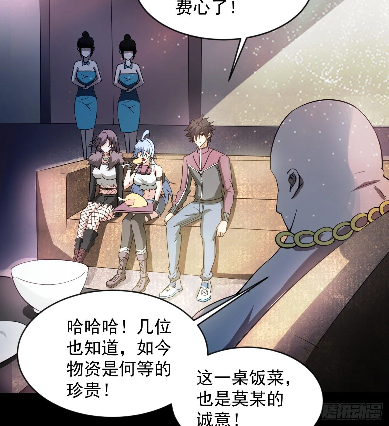 如果我说“不能”呢38