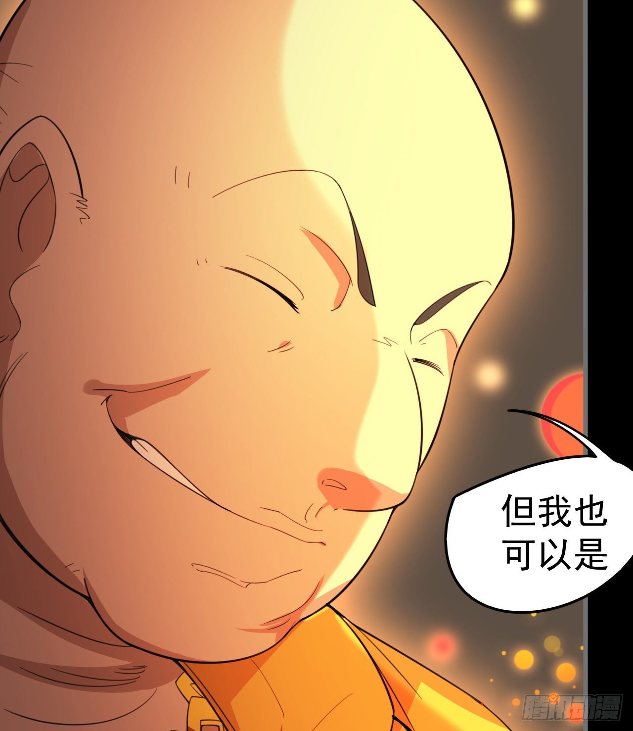 阴谋诡计77