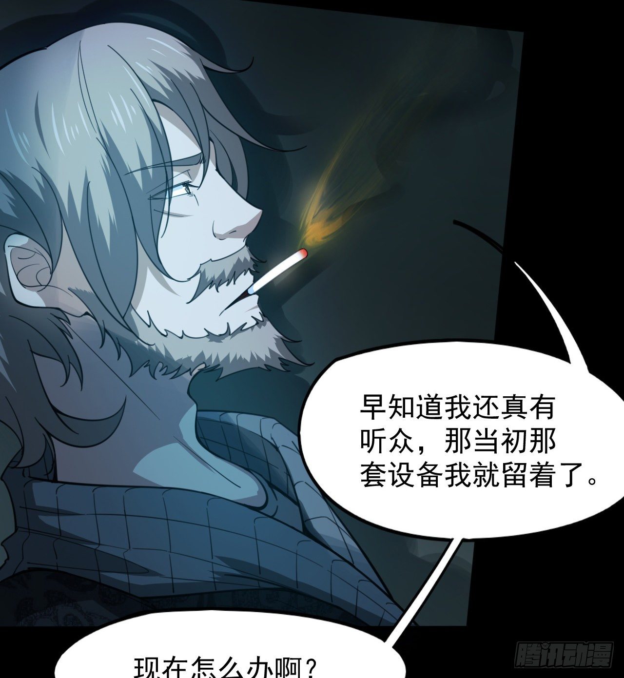 暂时隐瞒67