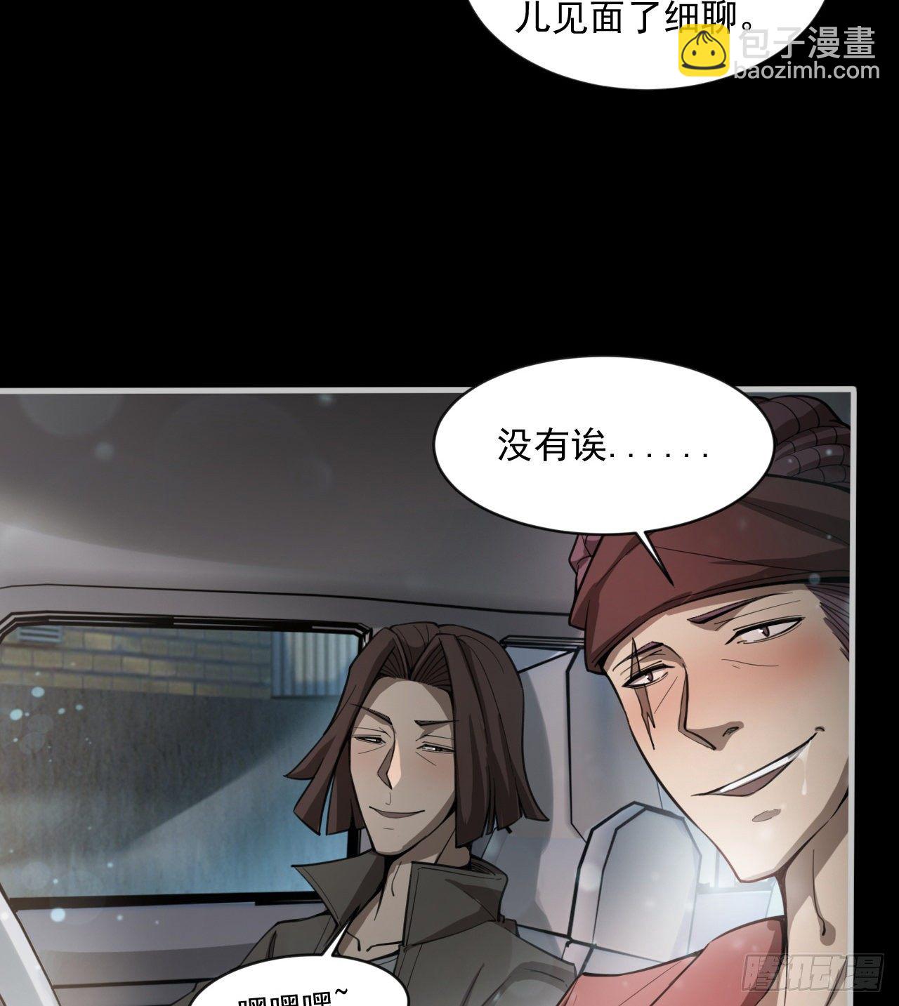 阴谋诡计39
