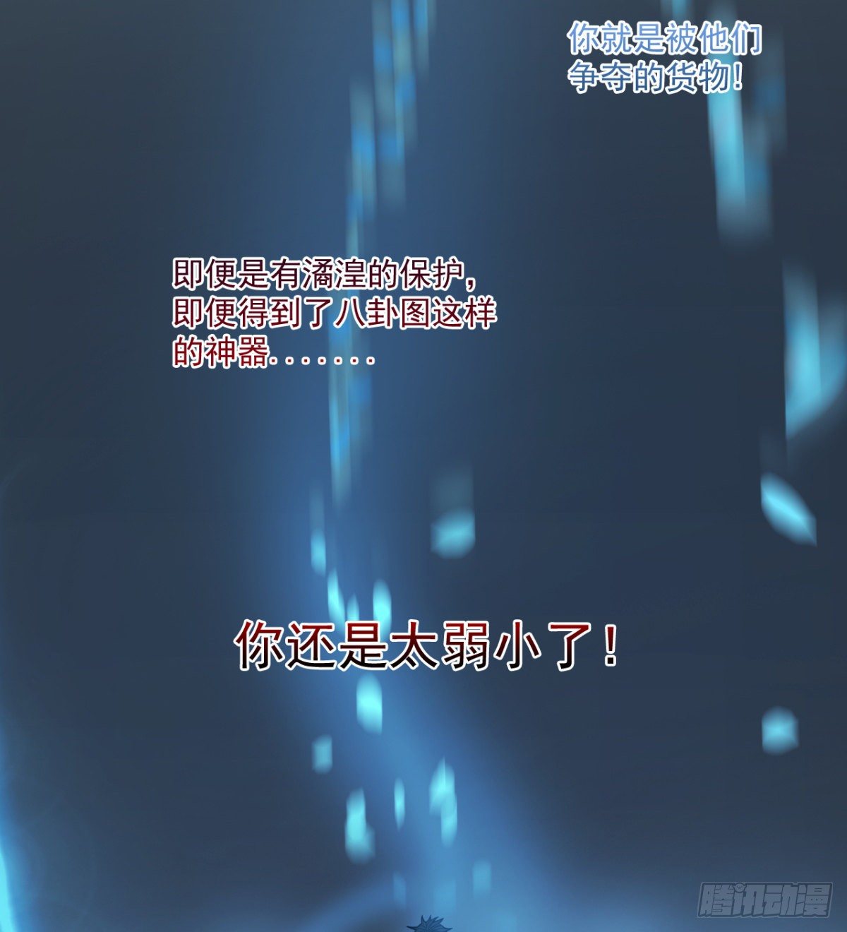 心魔侵袭37