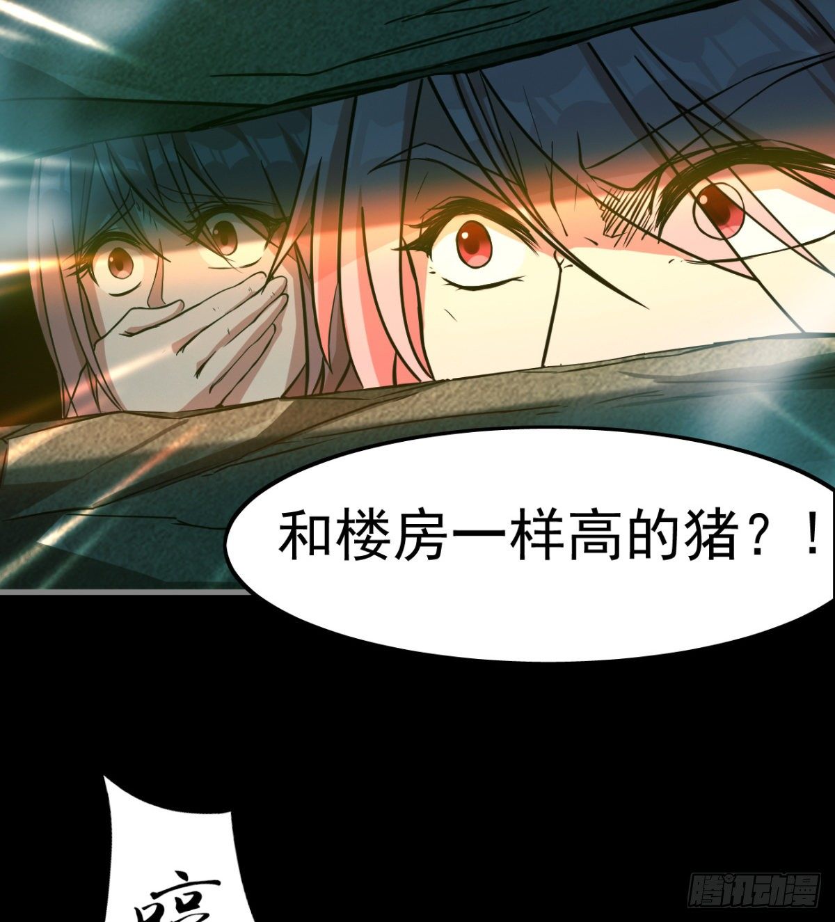 两女大凶36