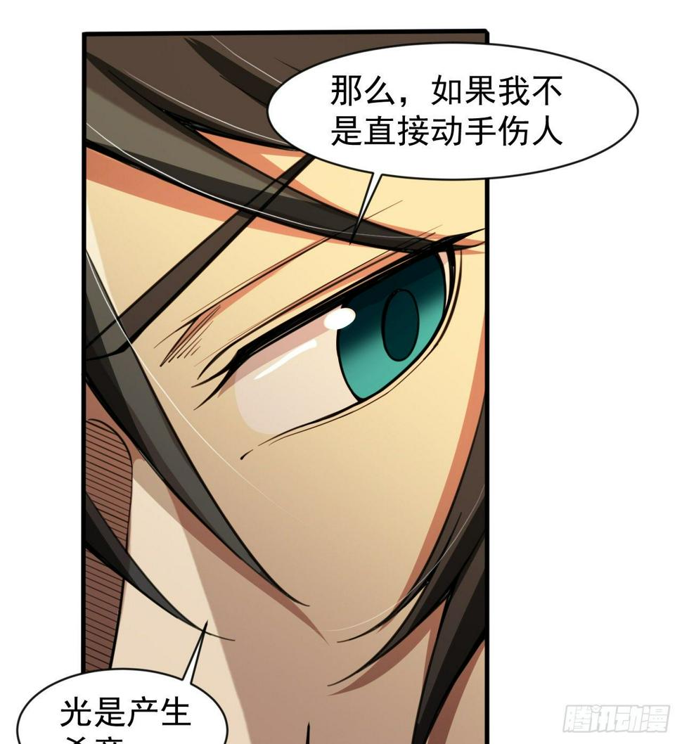 一屋子大凶16