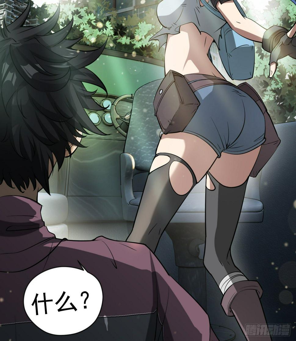 被人窥视32