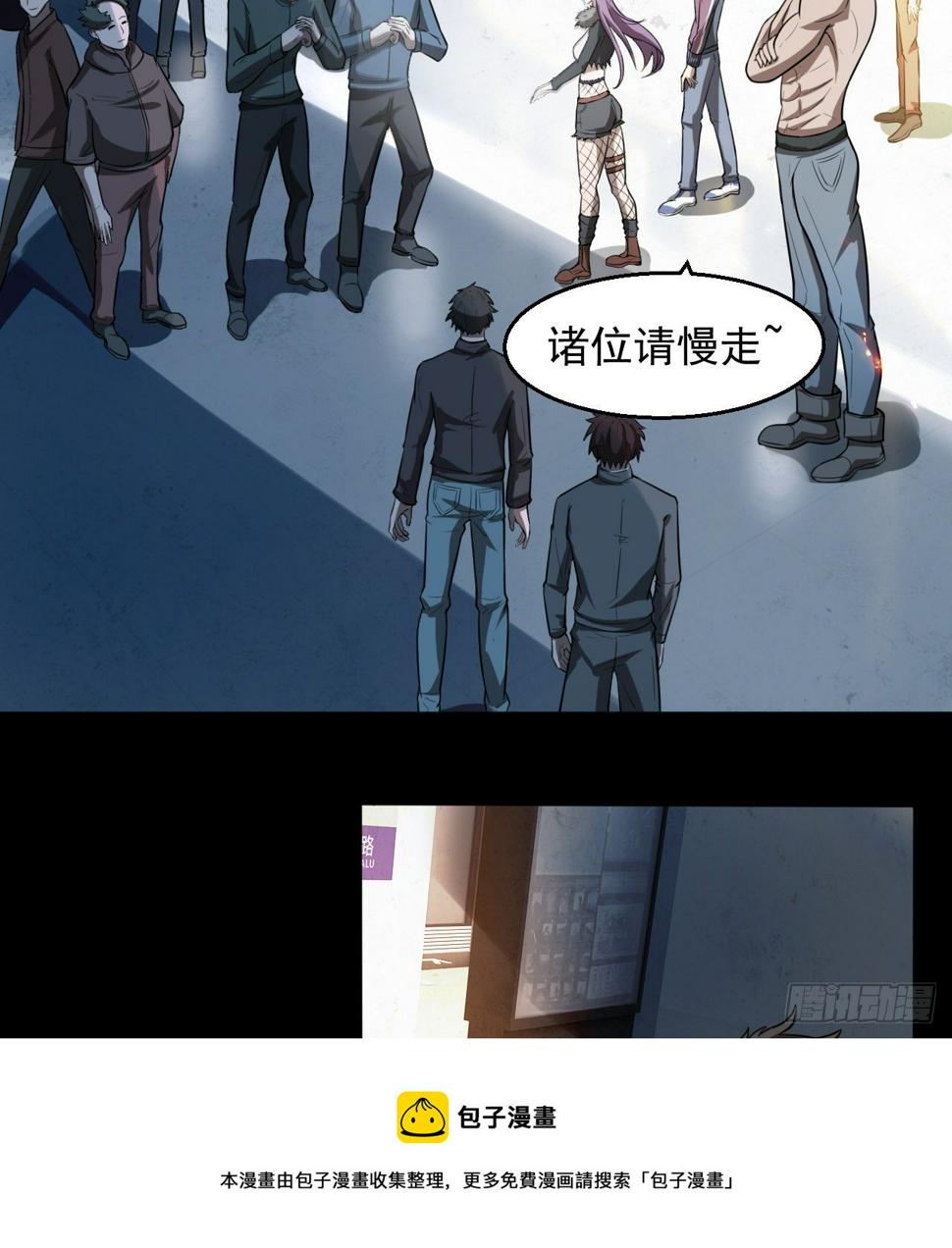 好人是弱点4