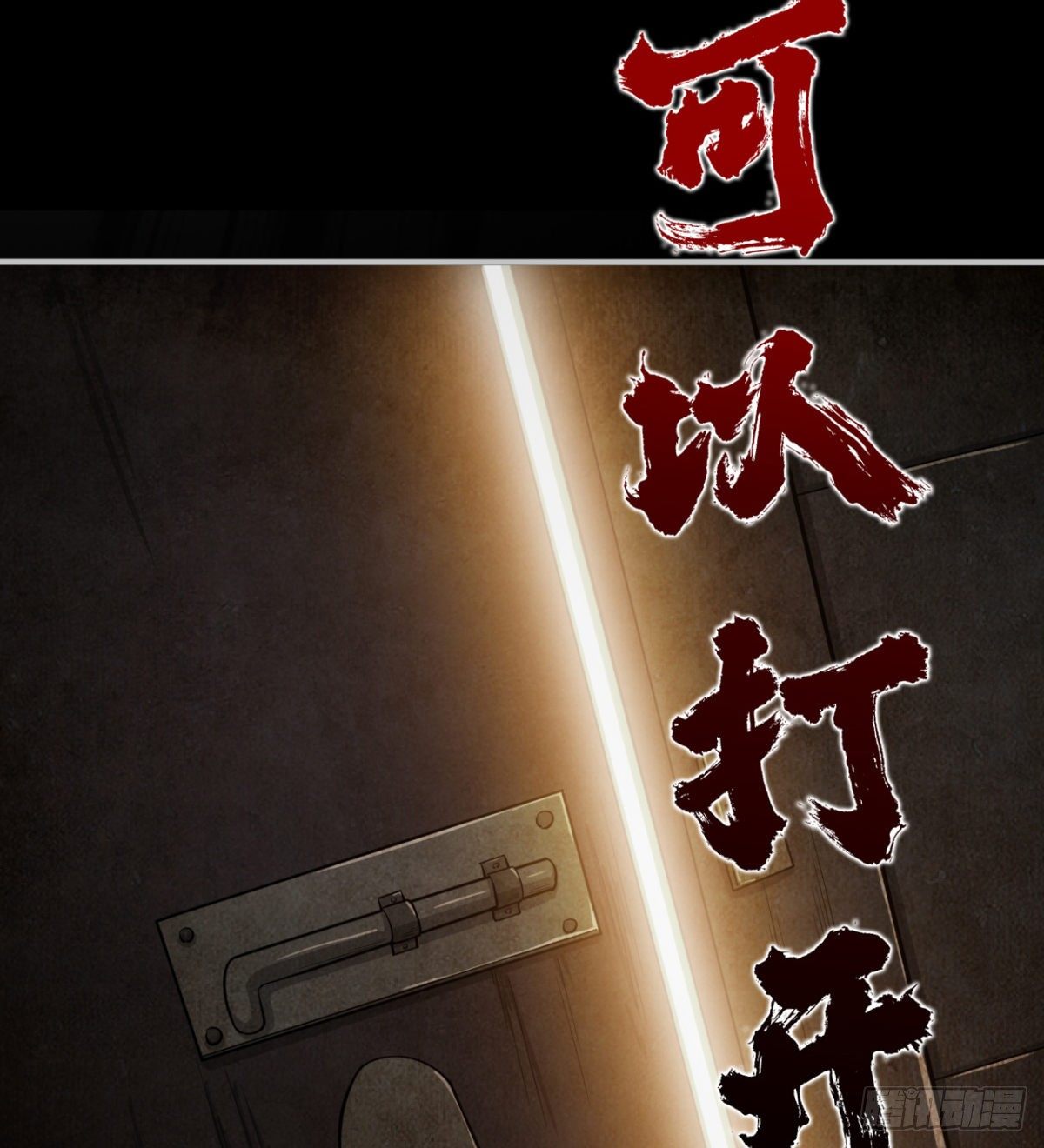 签到觉醒！56