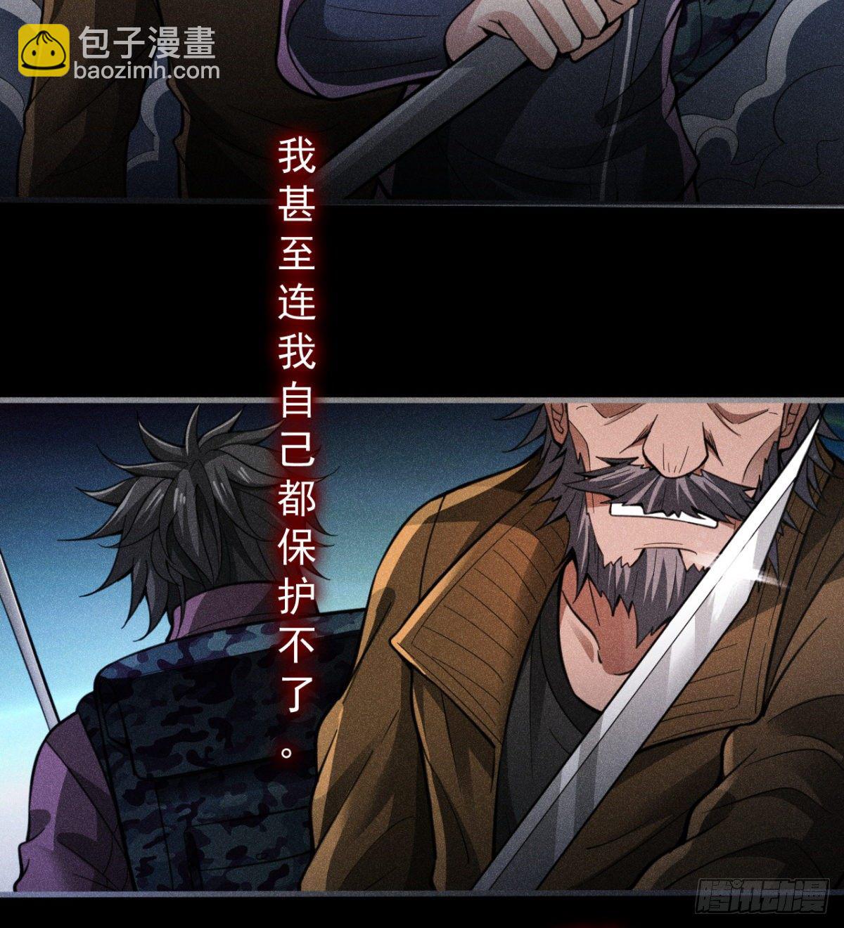 八卦图6