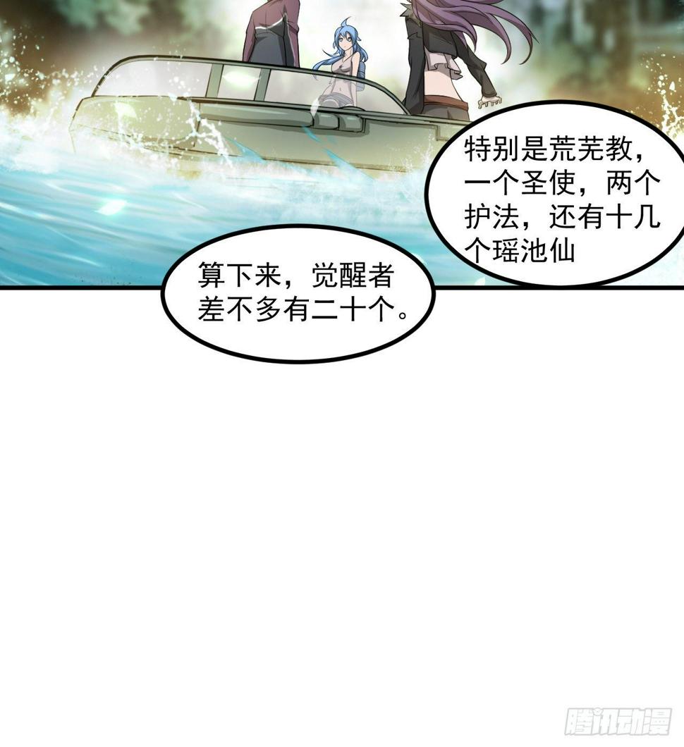 被人窥视23