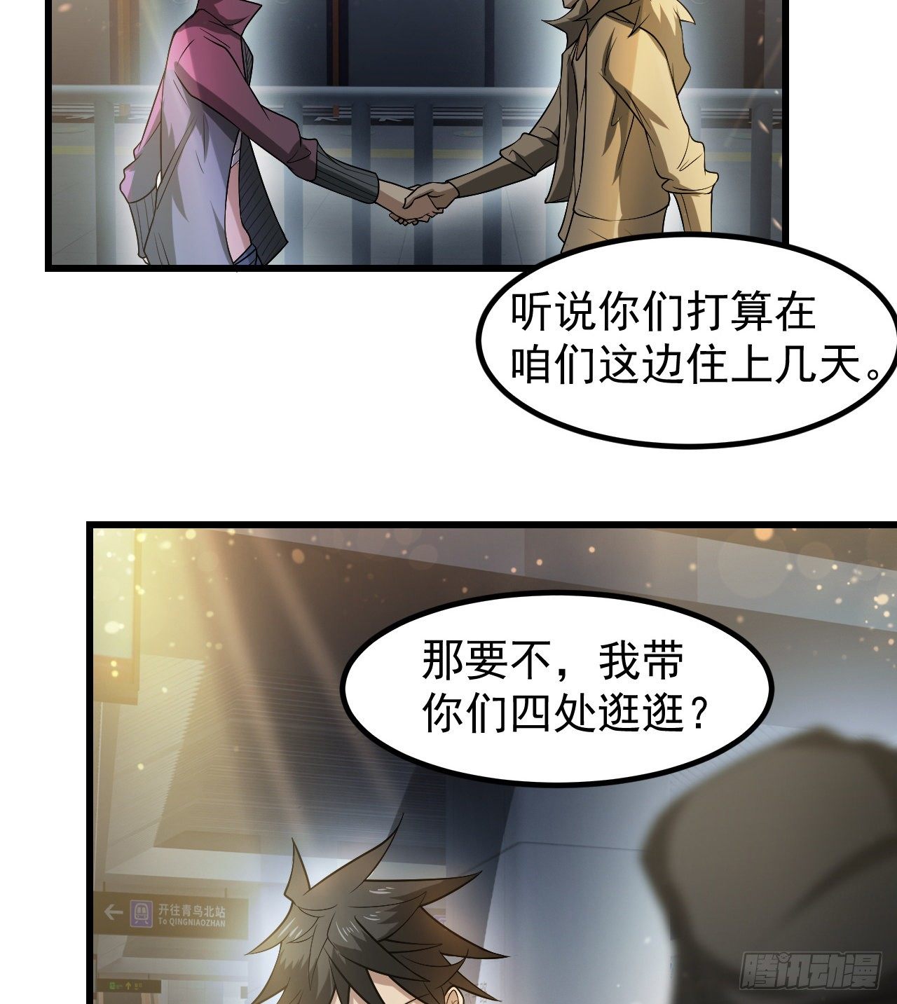 浓缩的是精华39