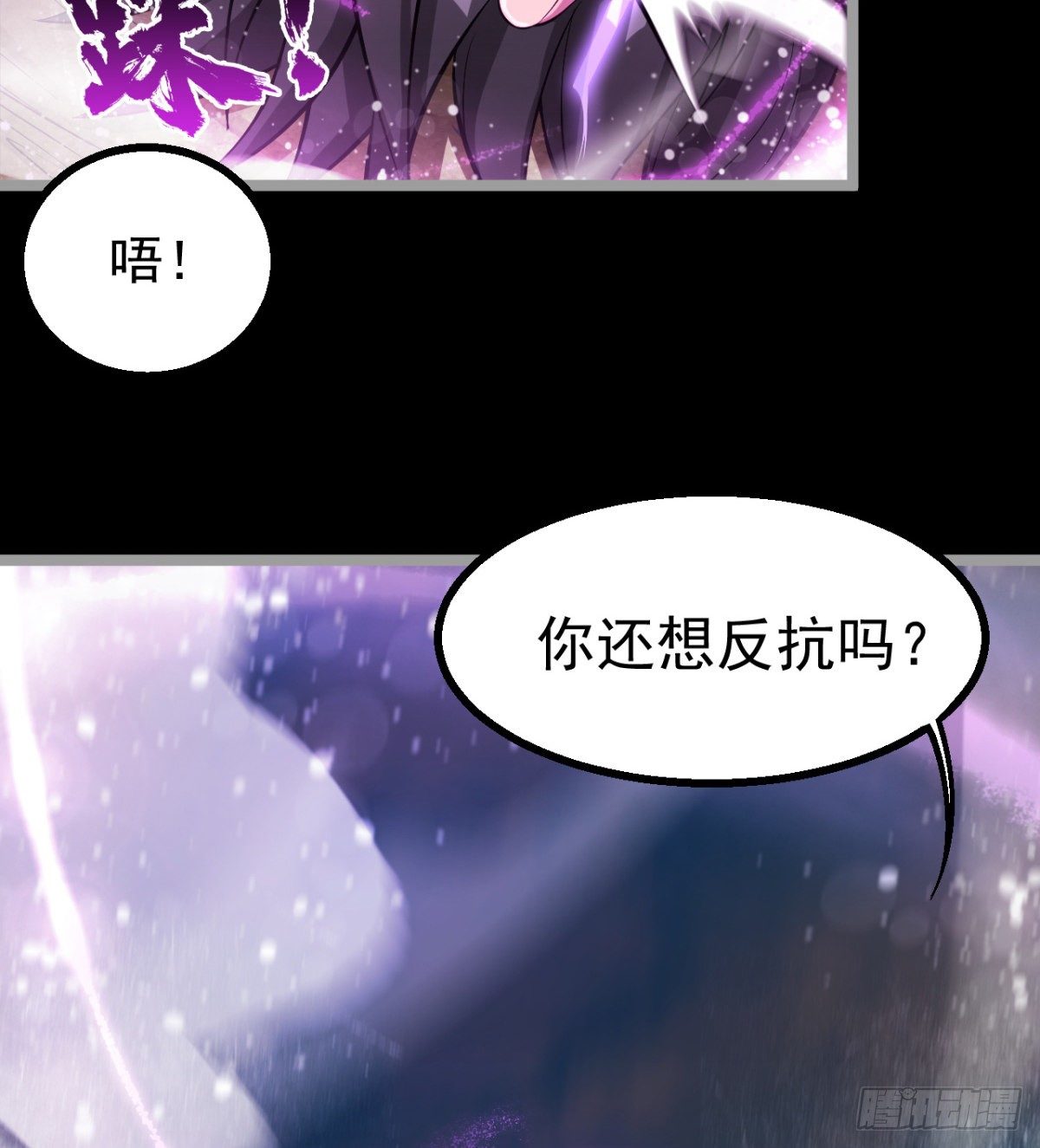 愿意当我的狗吗63