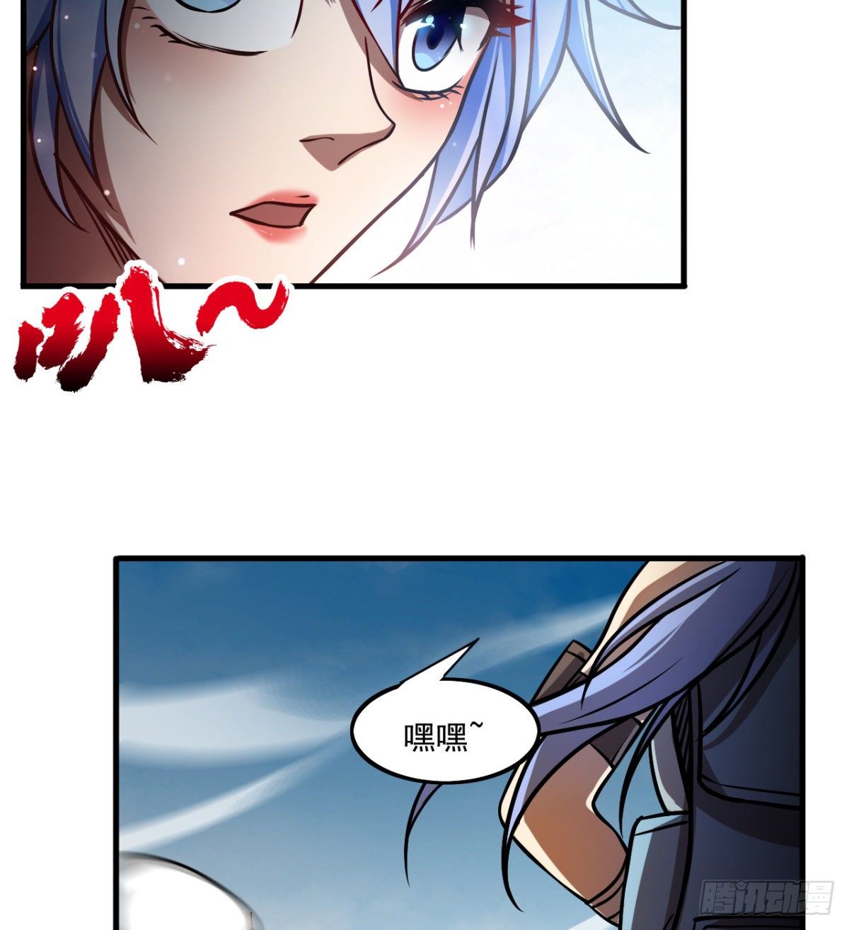 少女名“潏湟”18