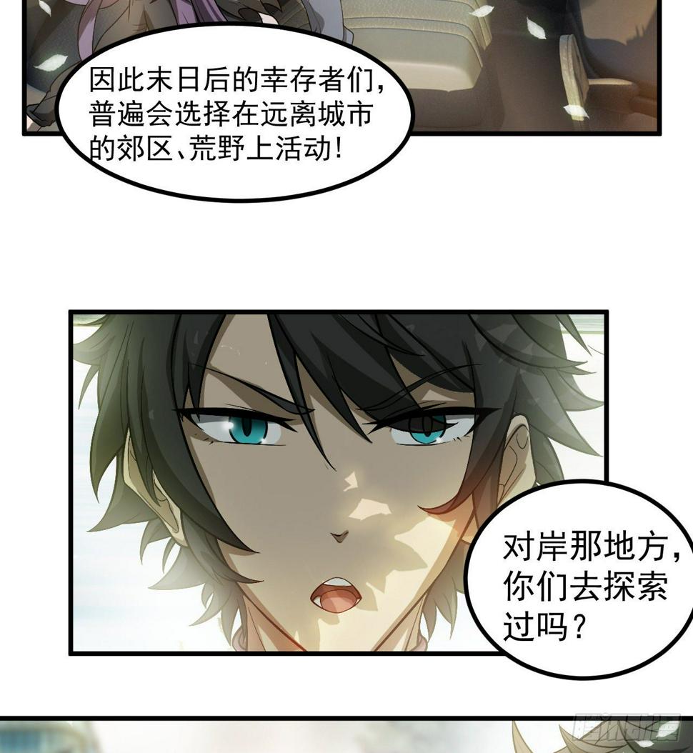 被人窥视19