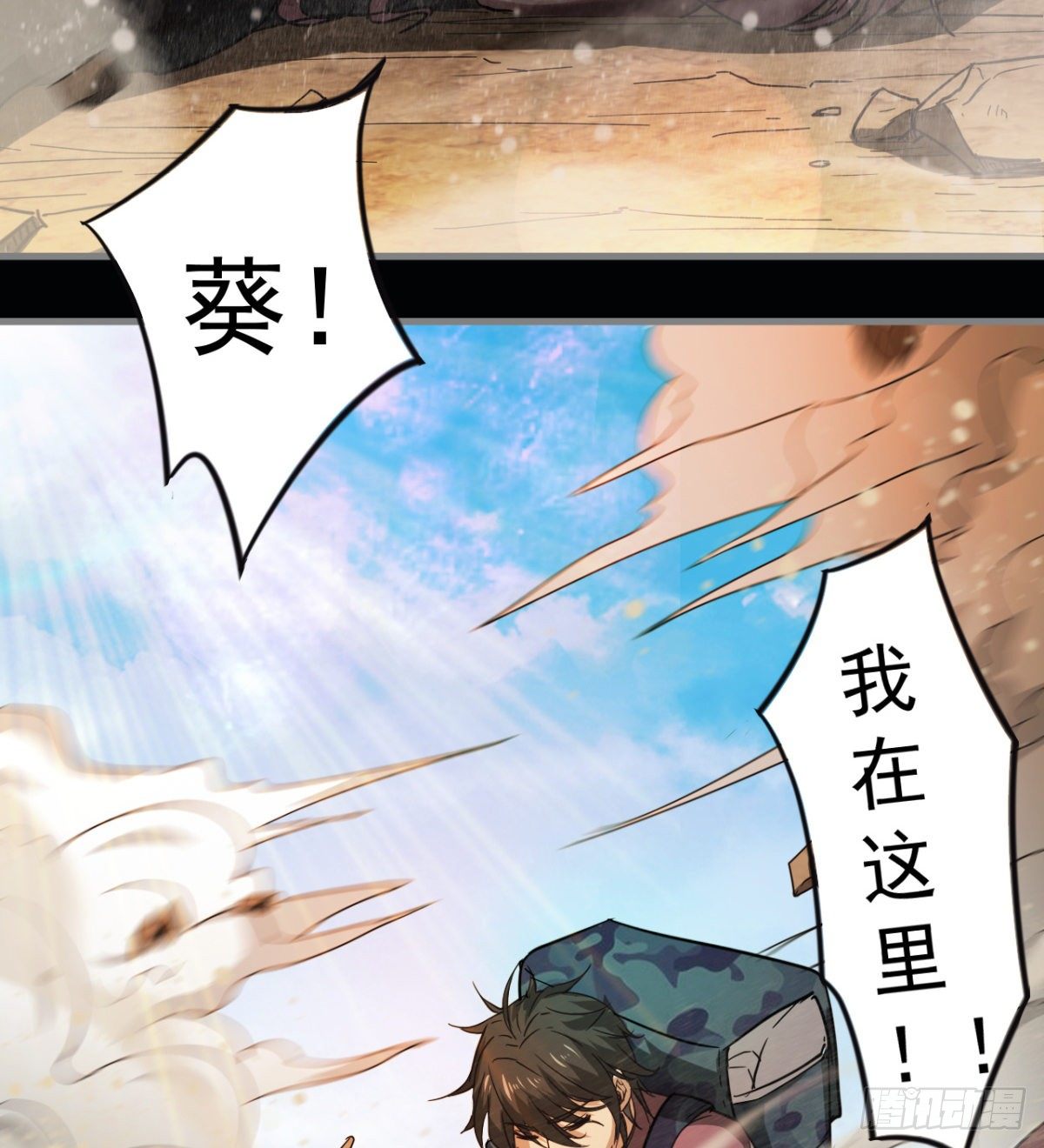 被丢弃的女童54