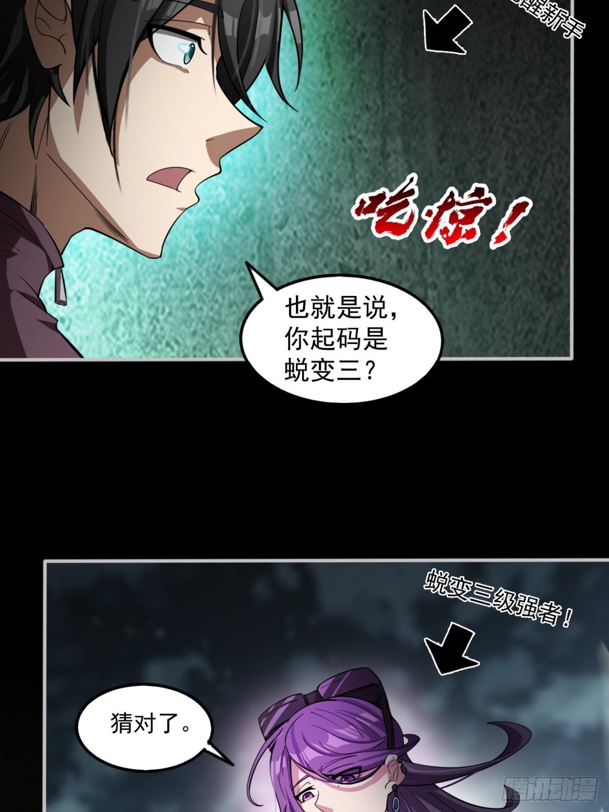 救世军37