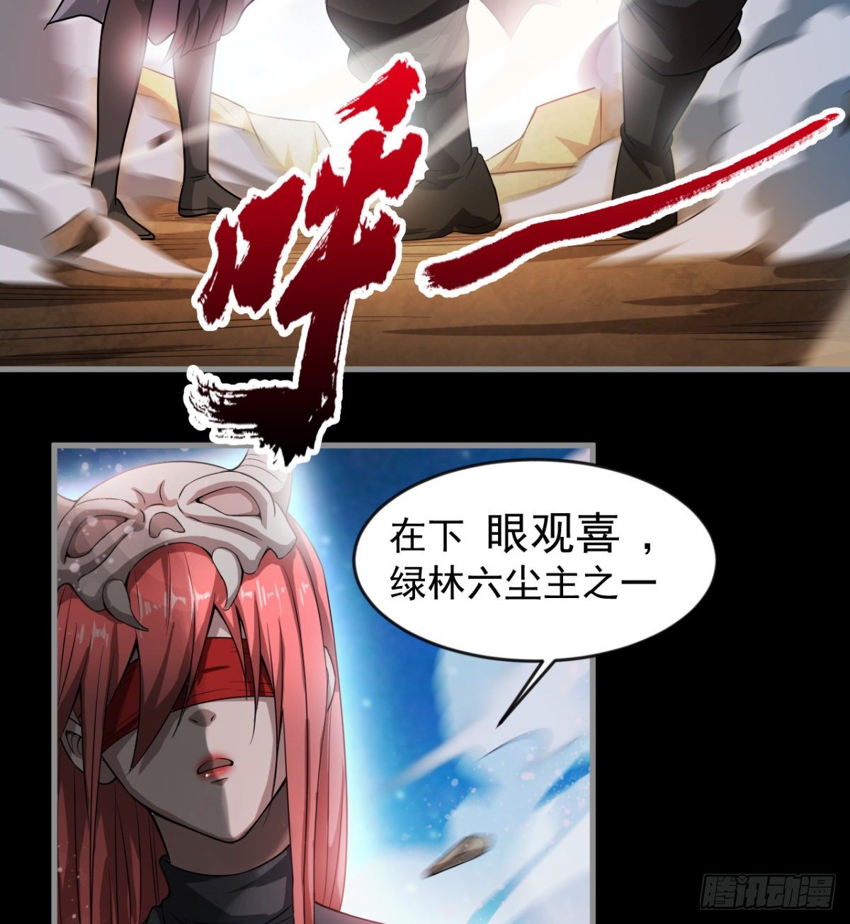 眼观喜 耳听怒18
