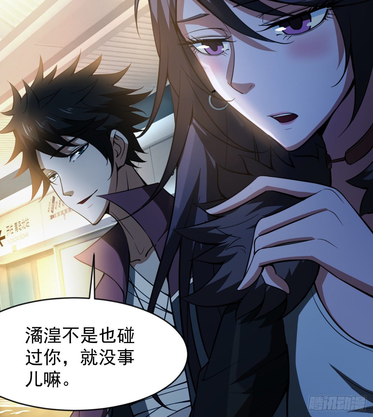 久违的肢体接触16