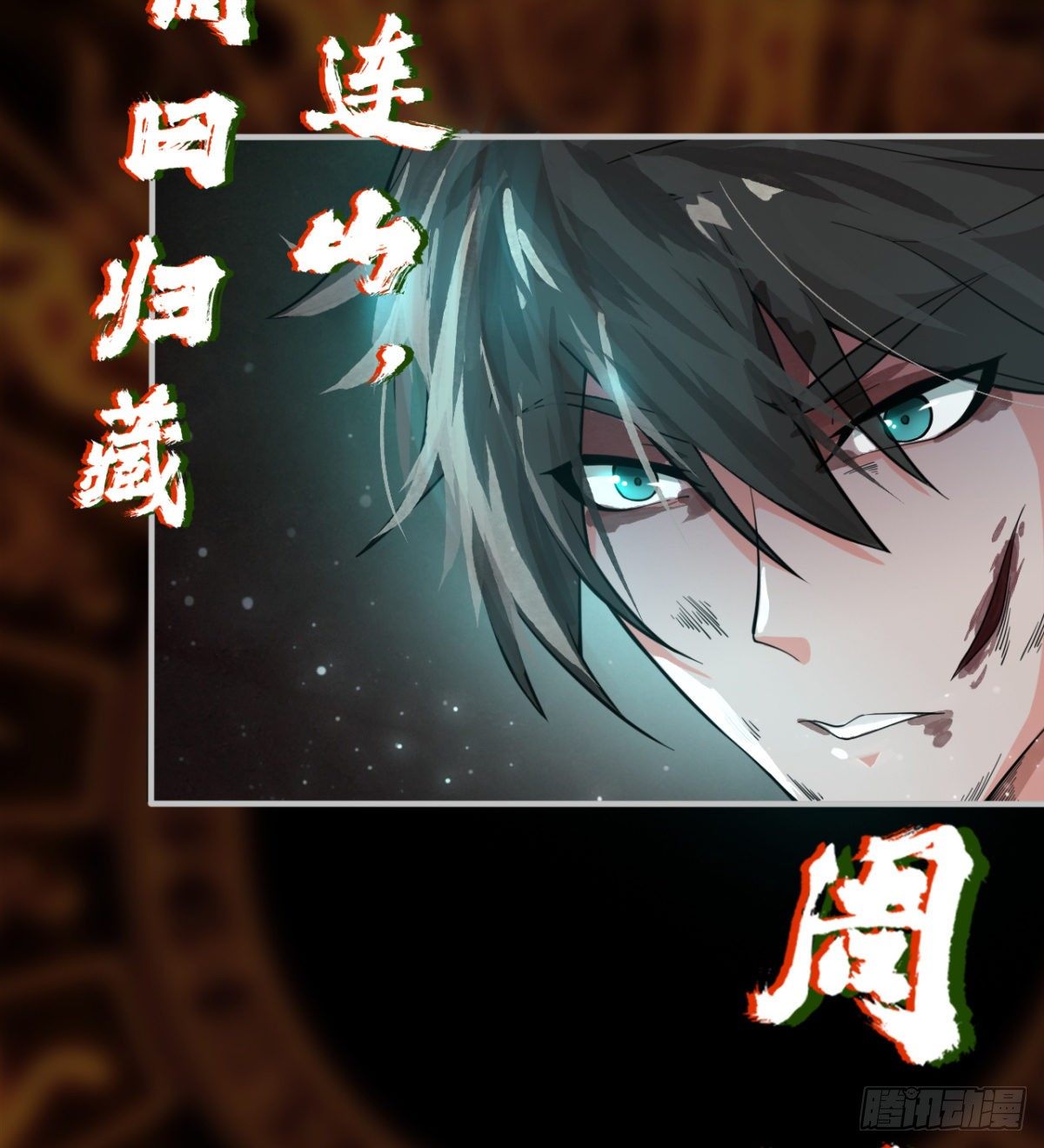 签到觉醒！28