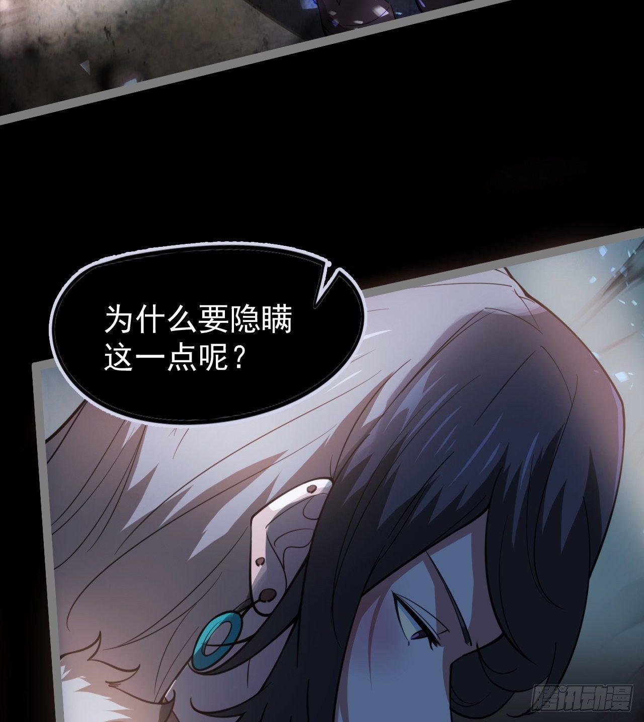 暂时隐瞒5