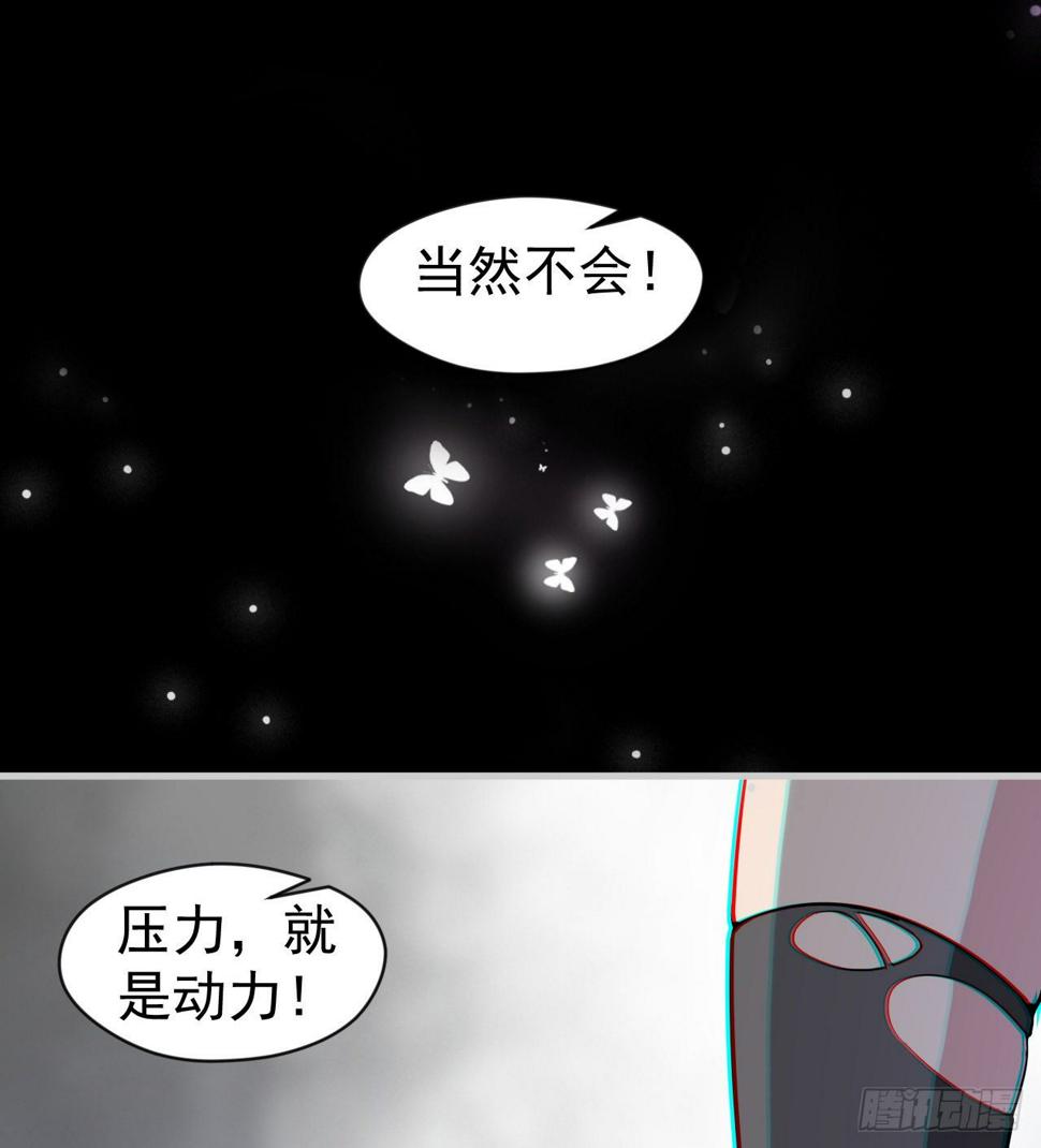 潏湟的困惑29