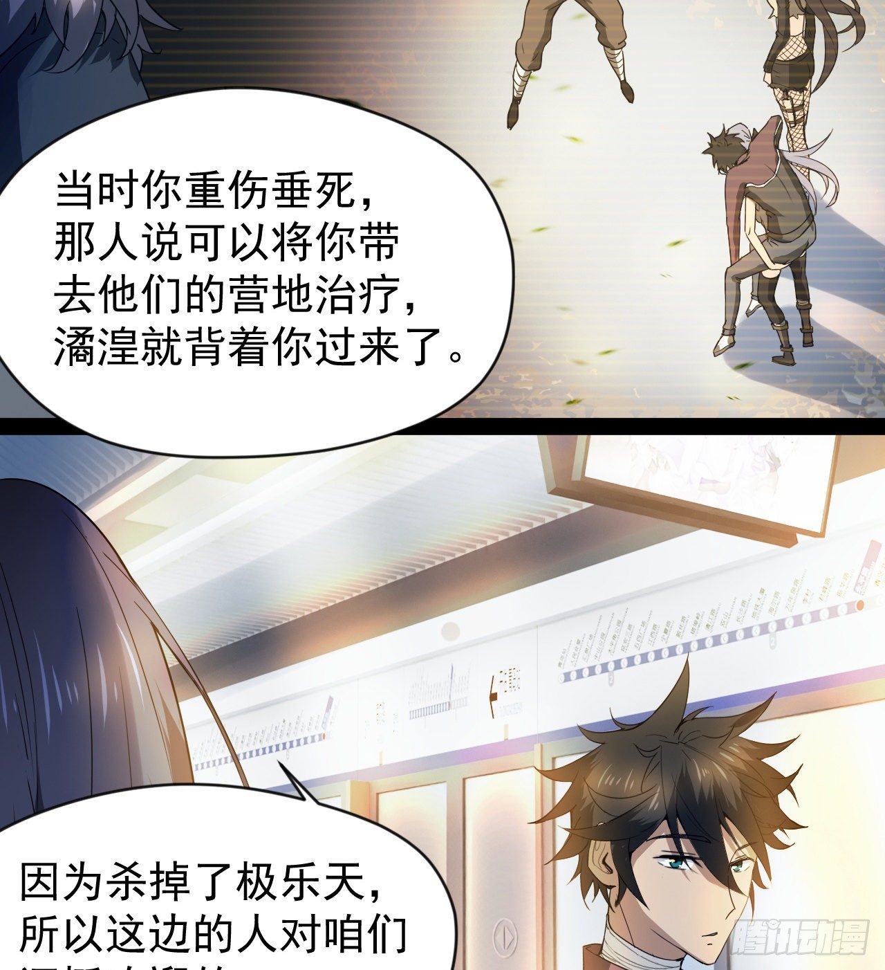 久违的肢体接触65