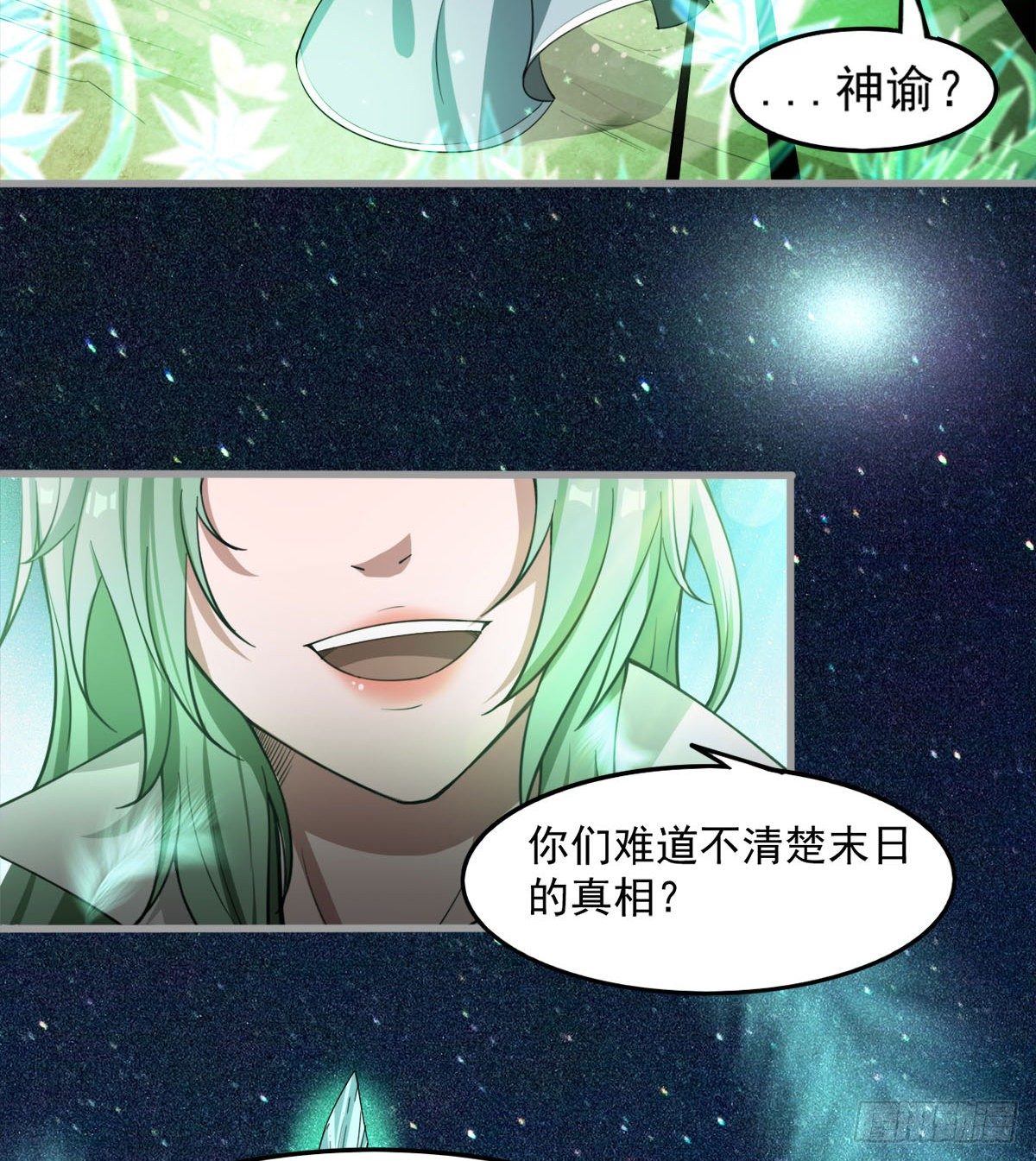 神器49
