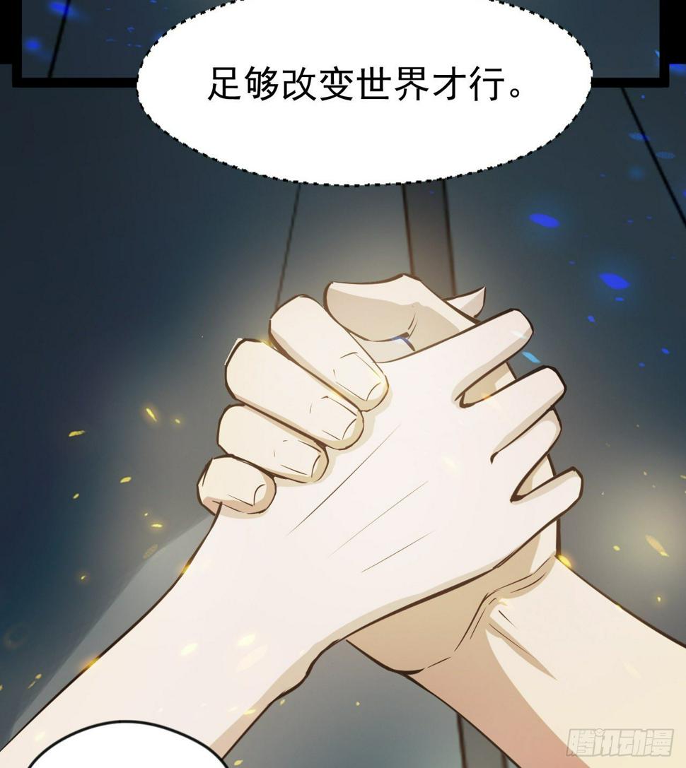 准备出发53