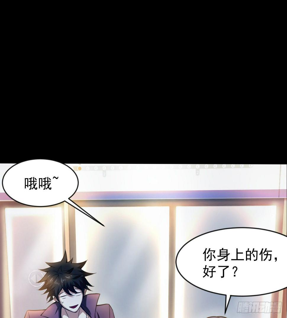 久违的肢体接触13