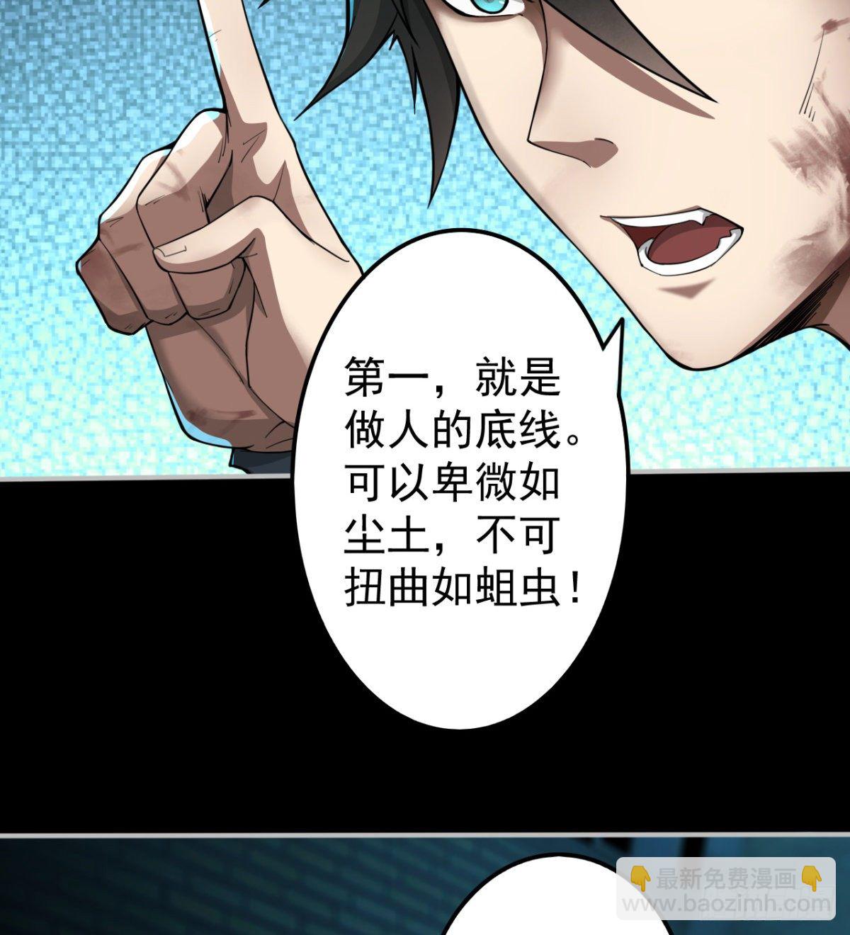 要和我，做一次吗？72