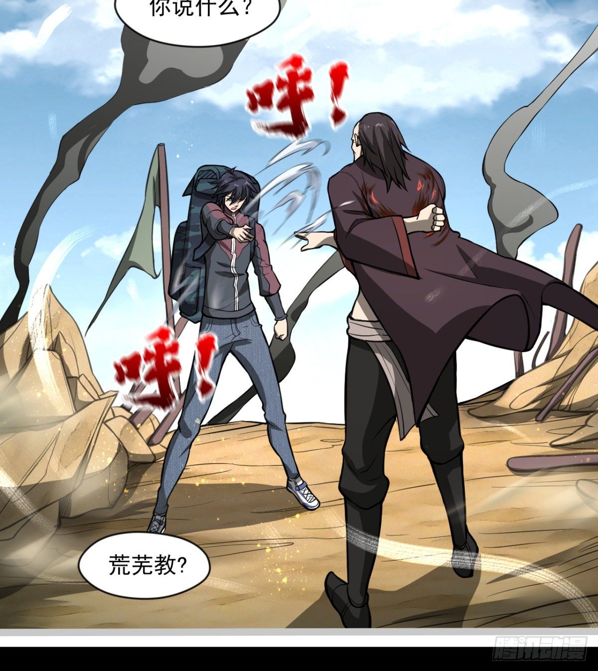 正视本心3
