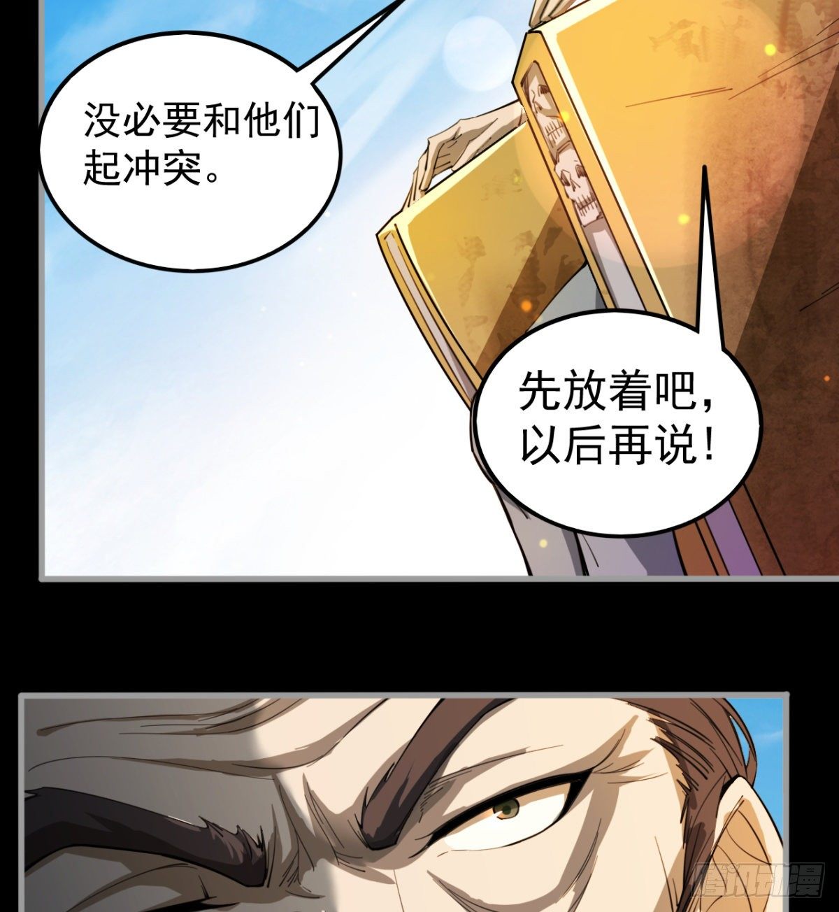 大自在62