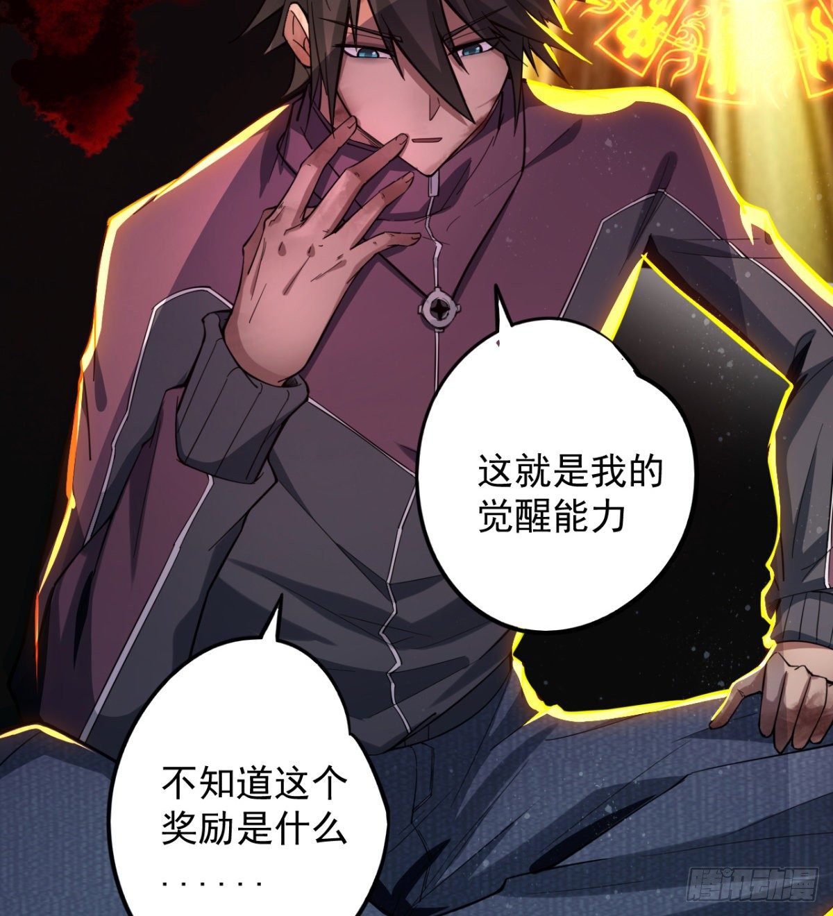 要和我，做一次吗？42