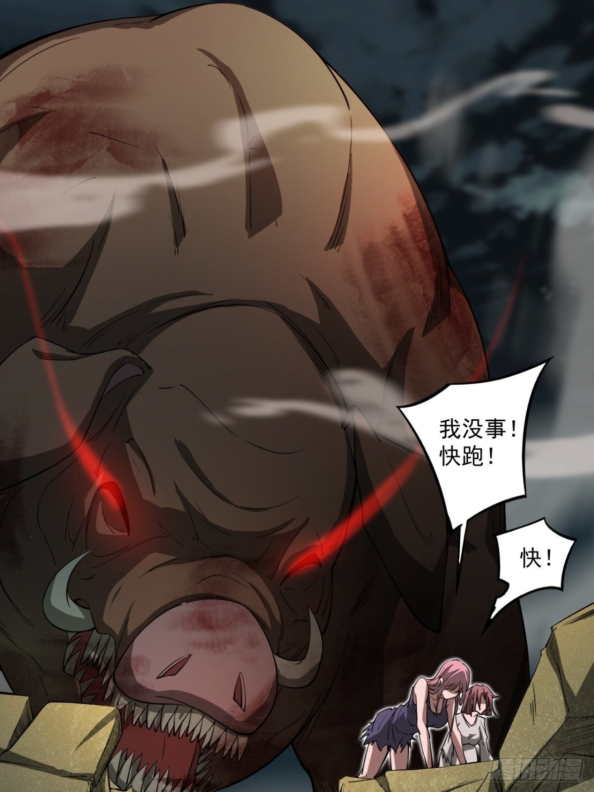 无法做到绝情24