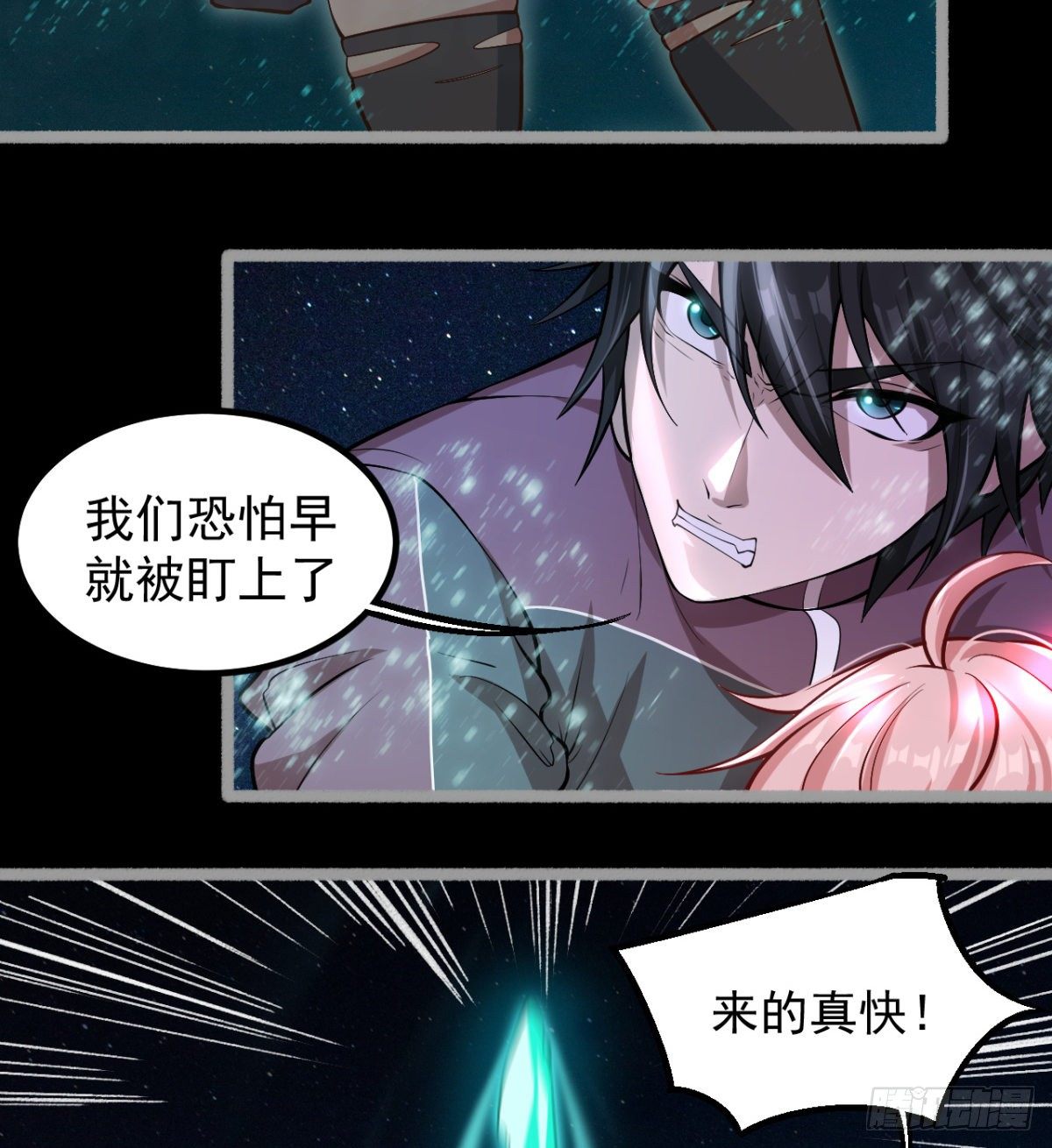 神器23
