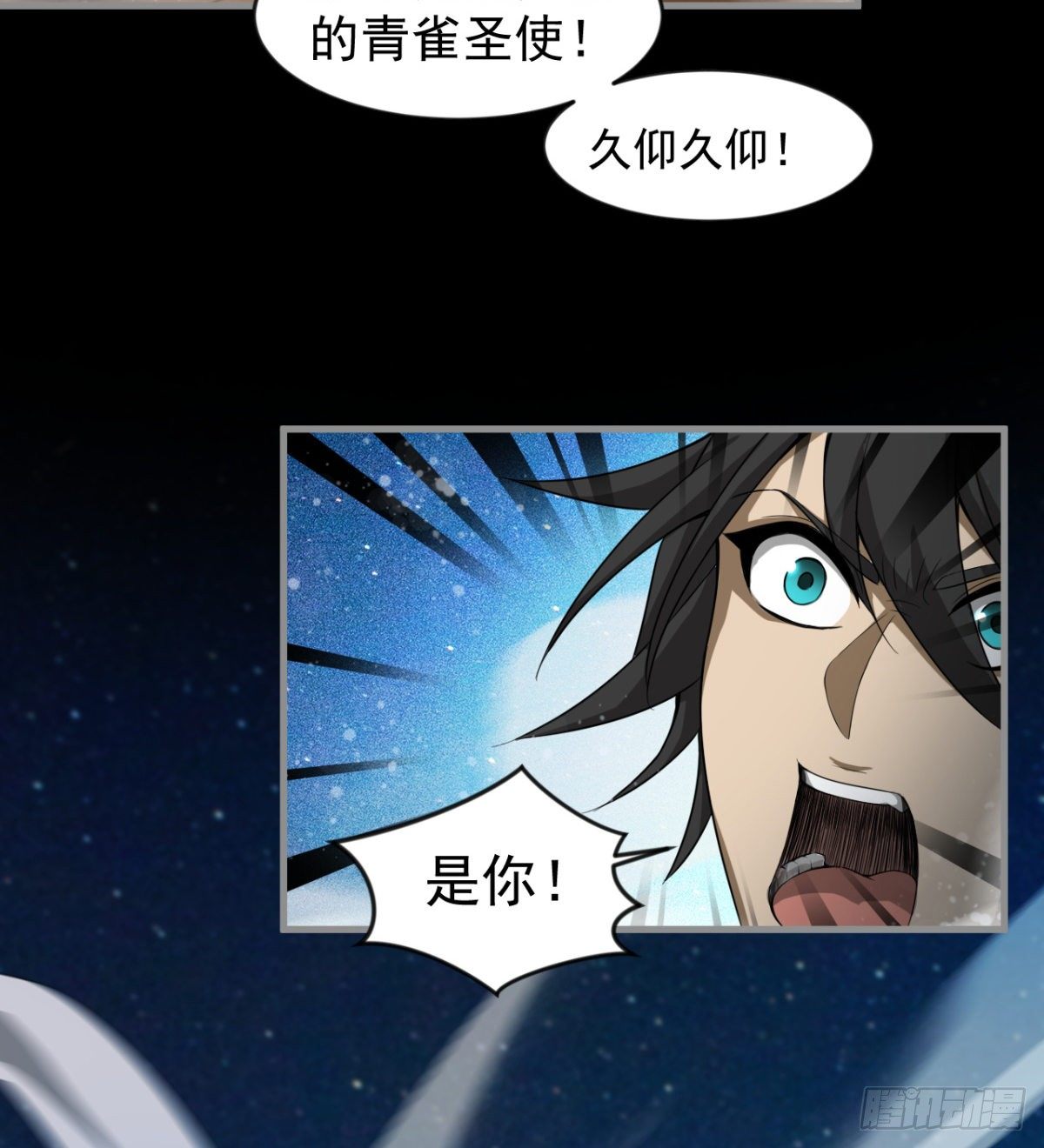 眼观喜 耳听怒16