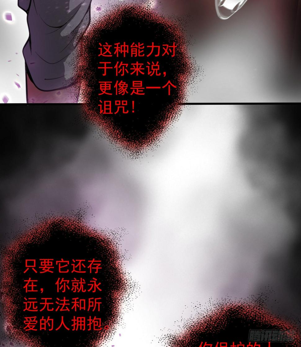 “凶徒”极乐天29