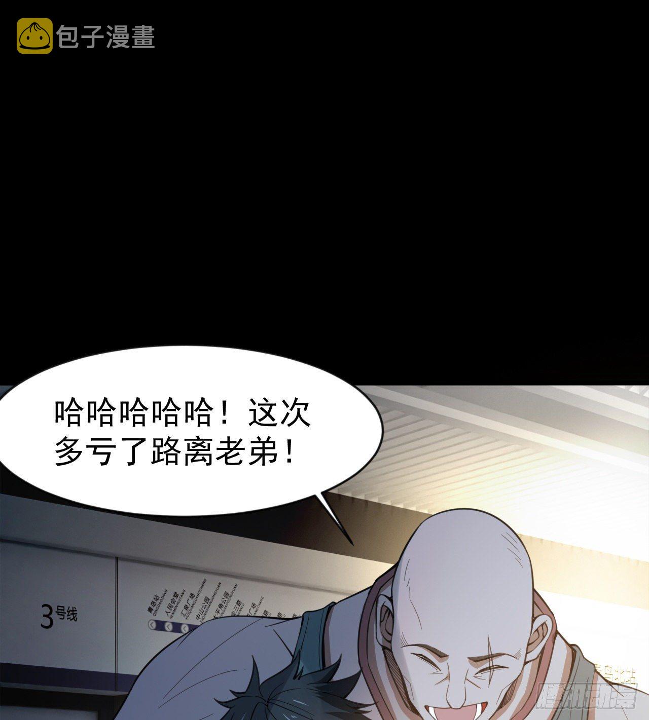 暂时隐瞒49