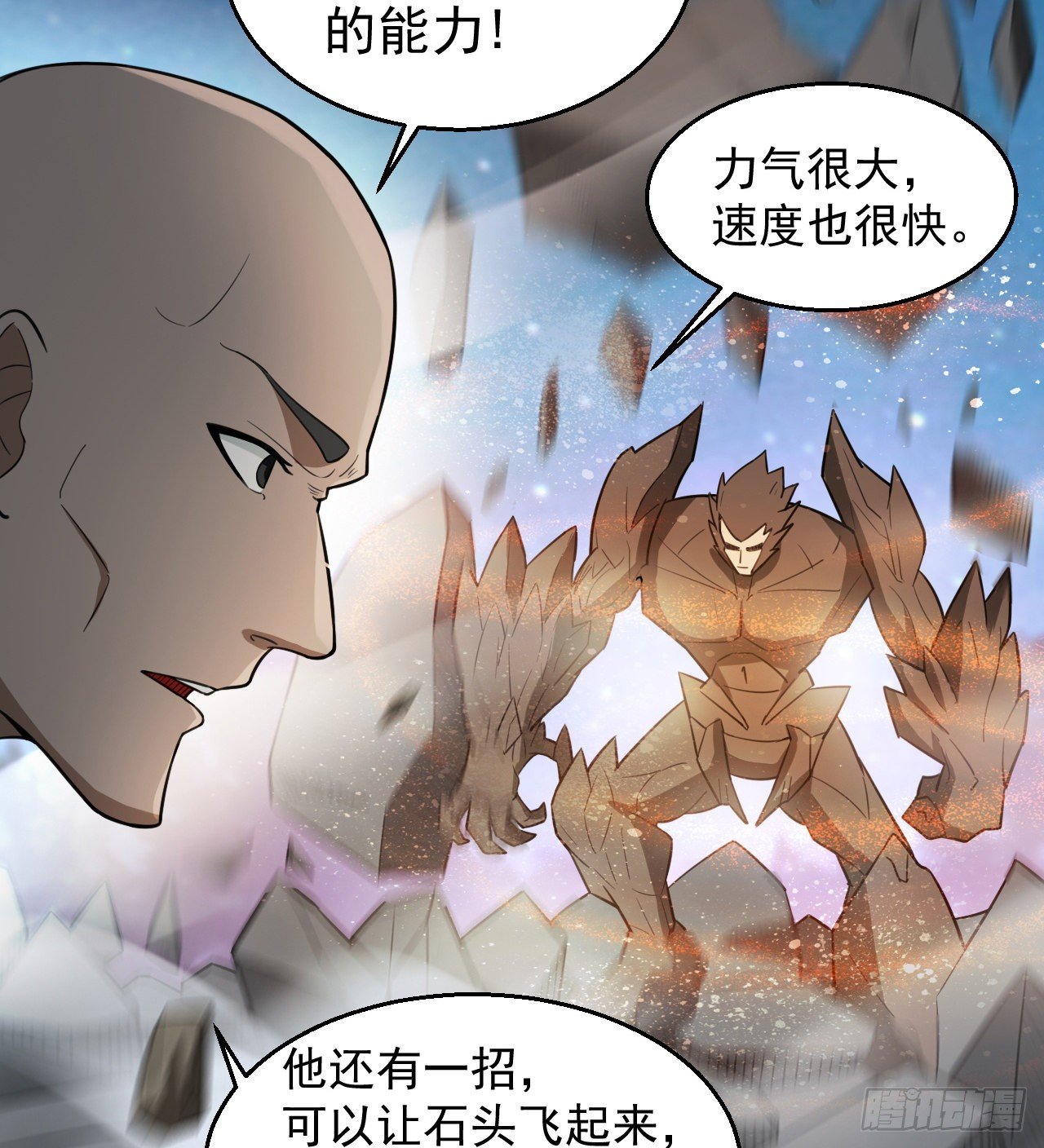 知己知彼45