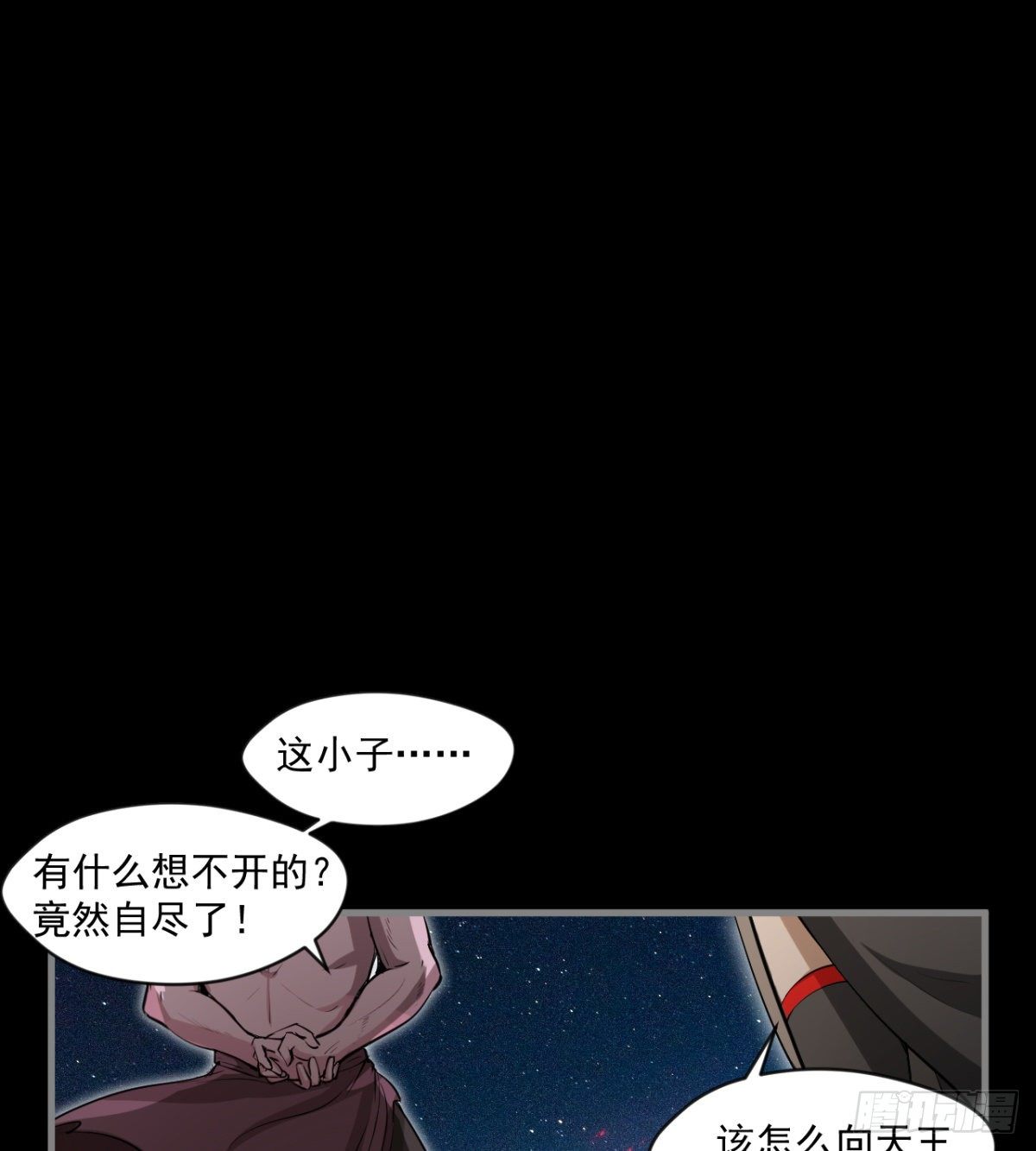 开启组合卦象2