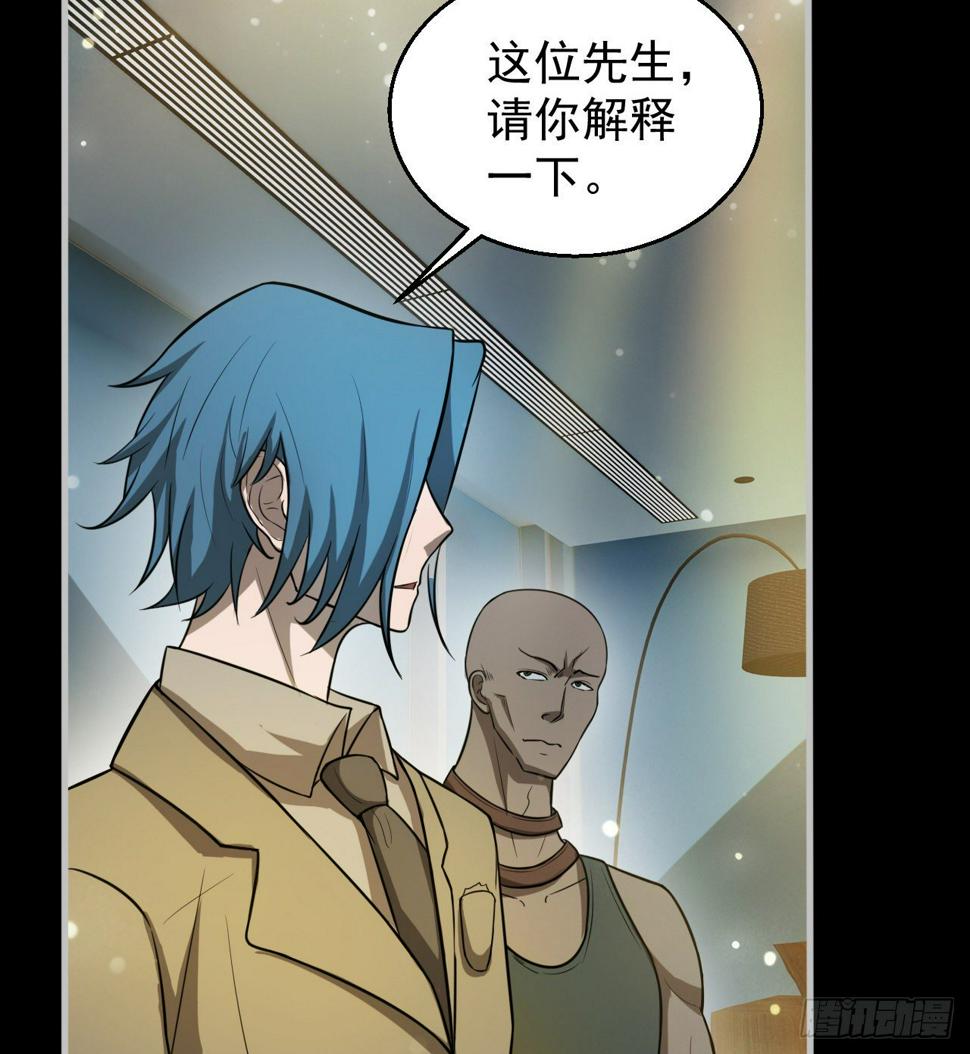 被夺舍？？？20